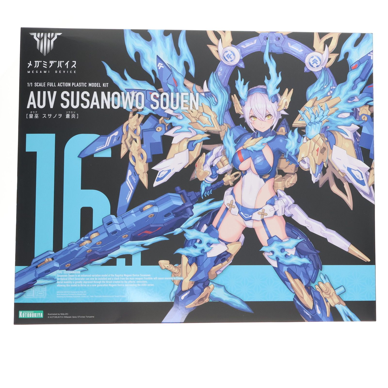 メガミデバイス 1/1 皇巫 スサノヲ 蒼炎(おうぶ すさのを そうえん