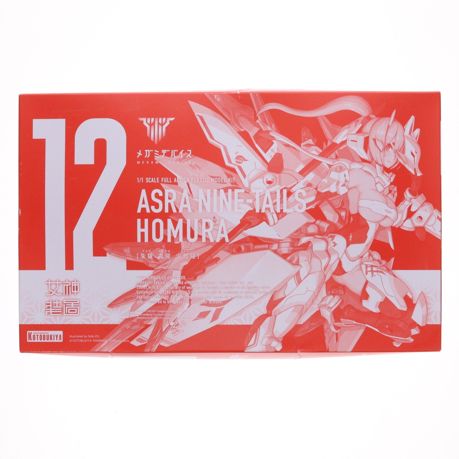 【全国無料，豊富な】 コトブキヤショップ限定 メガミデバイス 1/1 朱羅 九尾 火舞羅(アスラ キュウビ ホムラ) プラモデル(KP625) コトブキヤ その他
