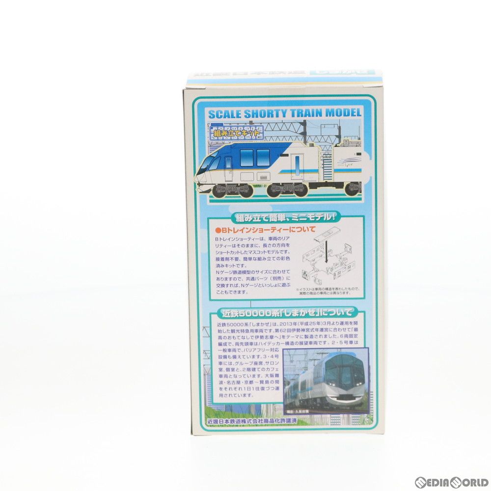 BANDAI　Bトレインショーティーしまかぜ編成セット　走行台車　動力ユニット Amazon | Bトレインショーティー Bトレインショーティー専用 走行台車T