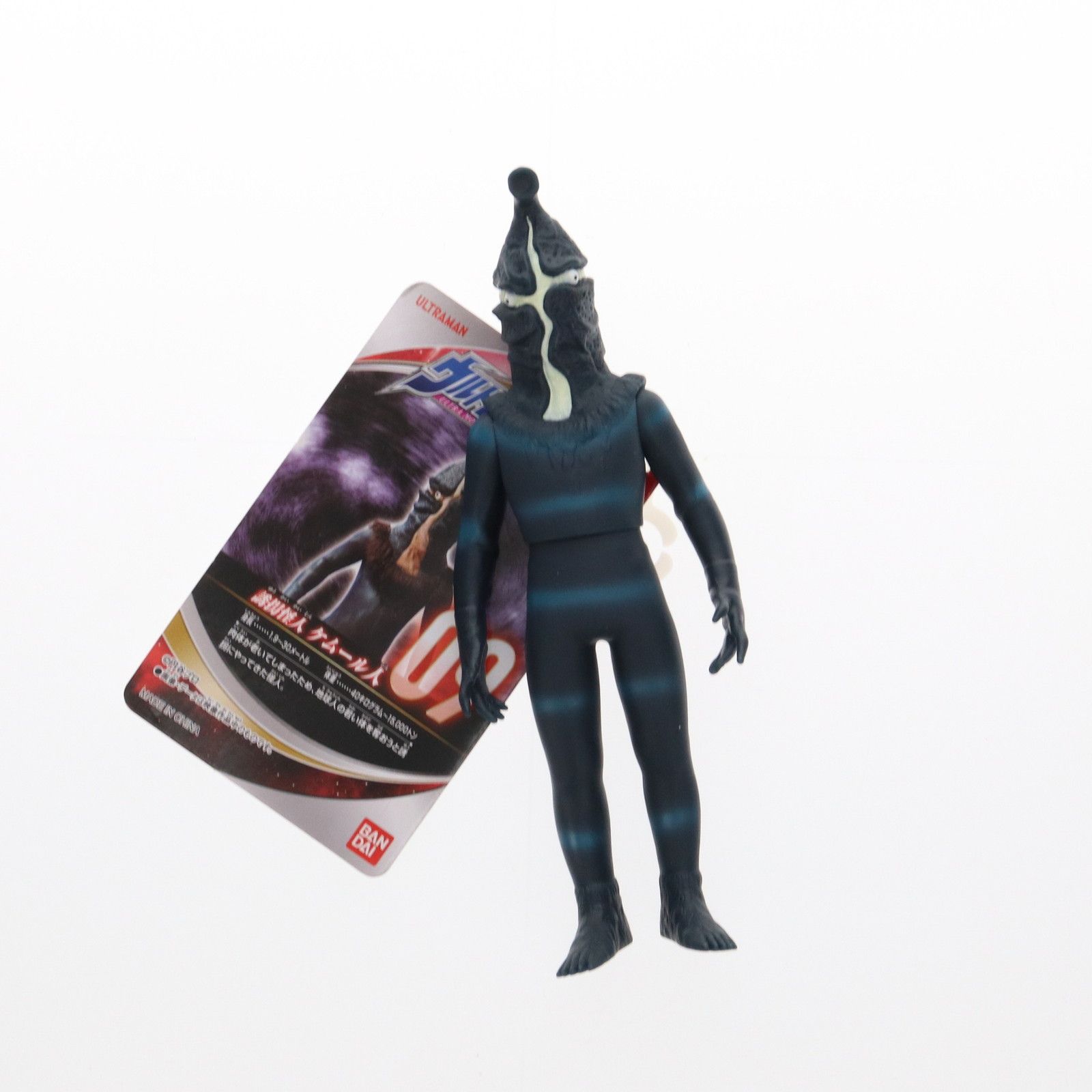 ustoys ケムール星人 インディーズソフビ ウルトラマン ウルトラ怪獣シリーズ 09 ケムール人 ウルトラマンZ 完成品 ソフビ