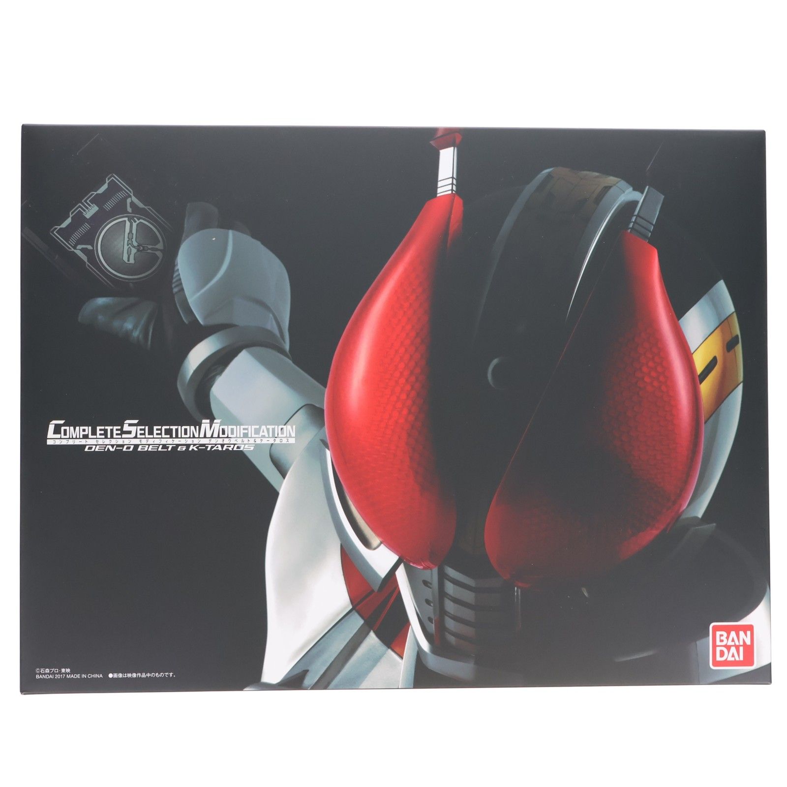 t481 コンプリートセレクションモディフィケーション 電王 プレミアムバンダイ限定 コンプリートセレクションモディフィ