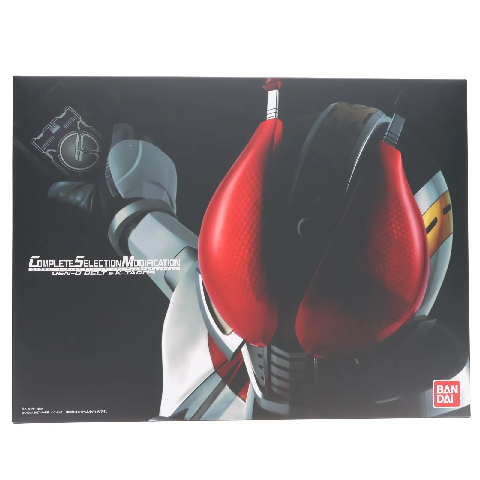 2026年最新】マスターパス＆ライダーチケットDXセットの人気アイテム