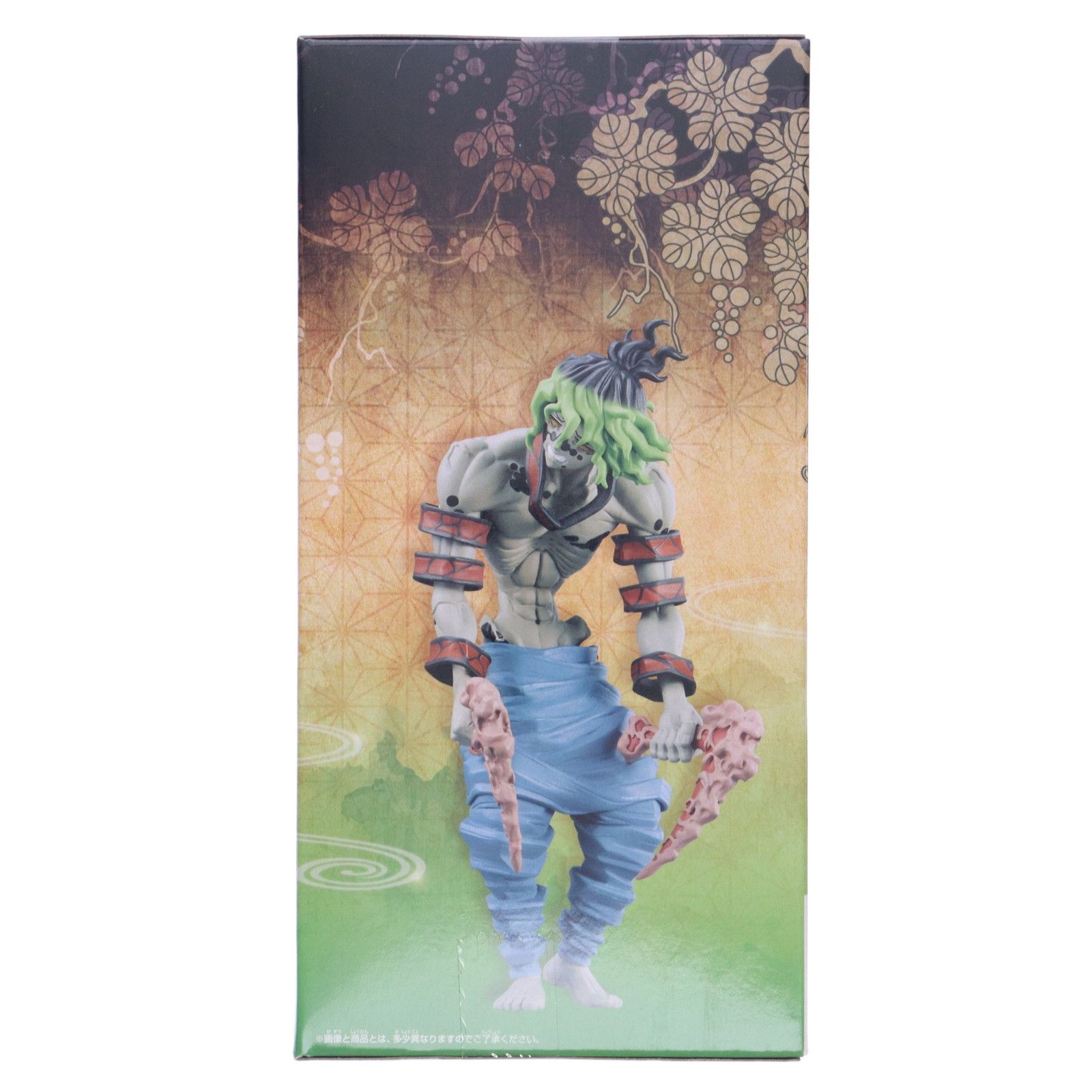 妓夫太郎(ぎゅうたろう) 鬼滅の刃 フィギュア-鬼ノ装-捌の型 プライズ