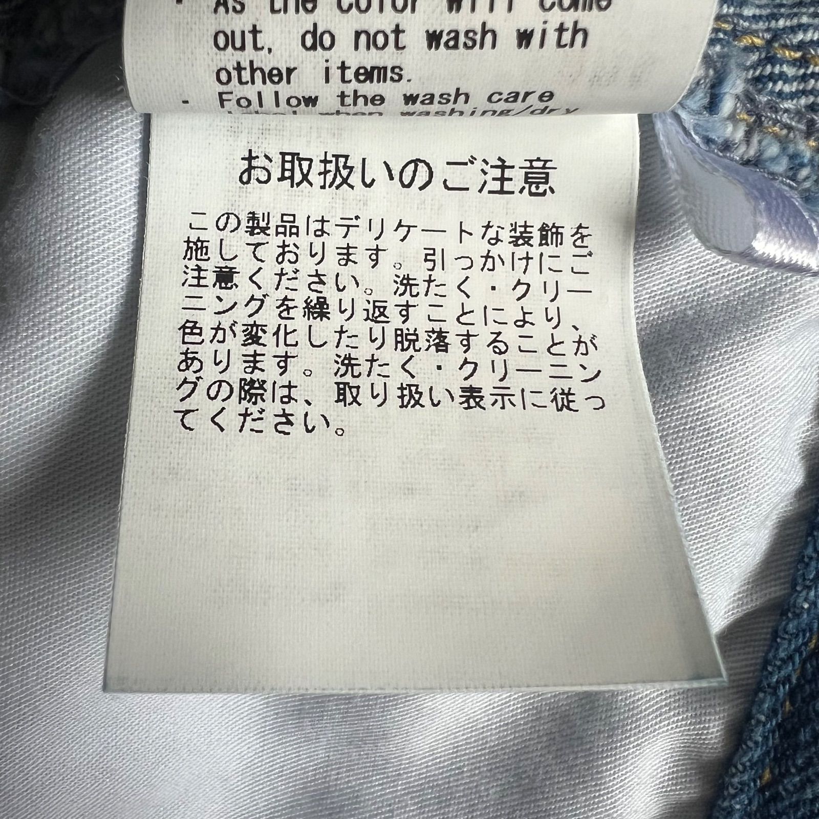 フラワーエンブロイダリーデニム