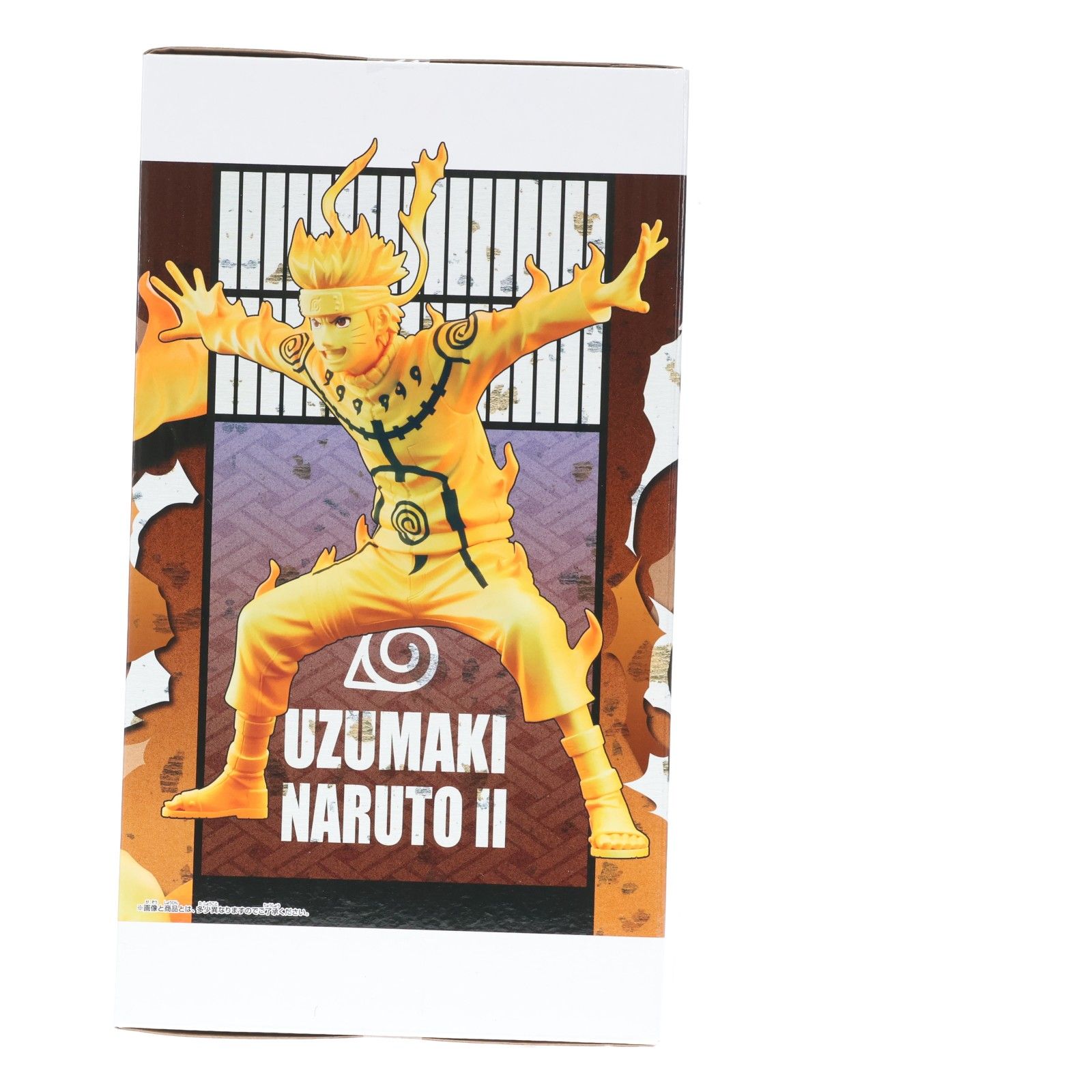 うずまきナルト NARUTO-ナルト- 疾風伝 Grandista-UZUMAKI NARUTO-II