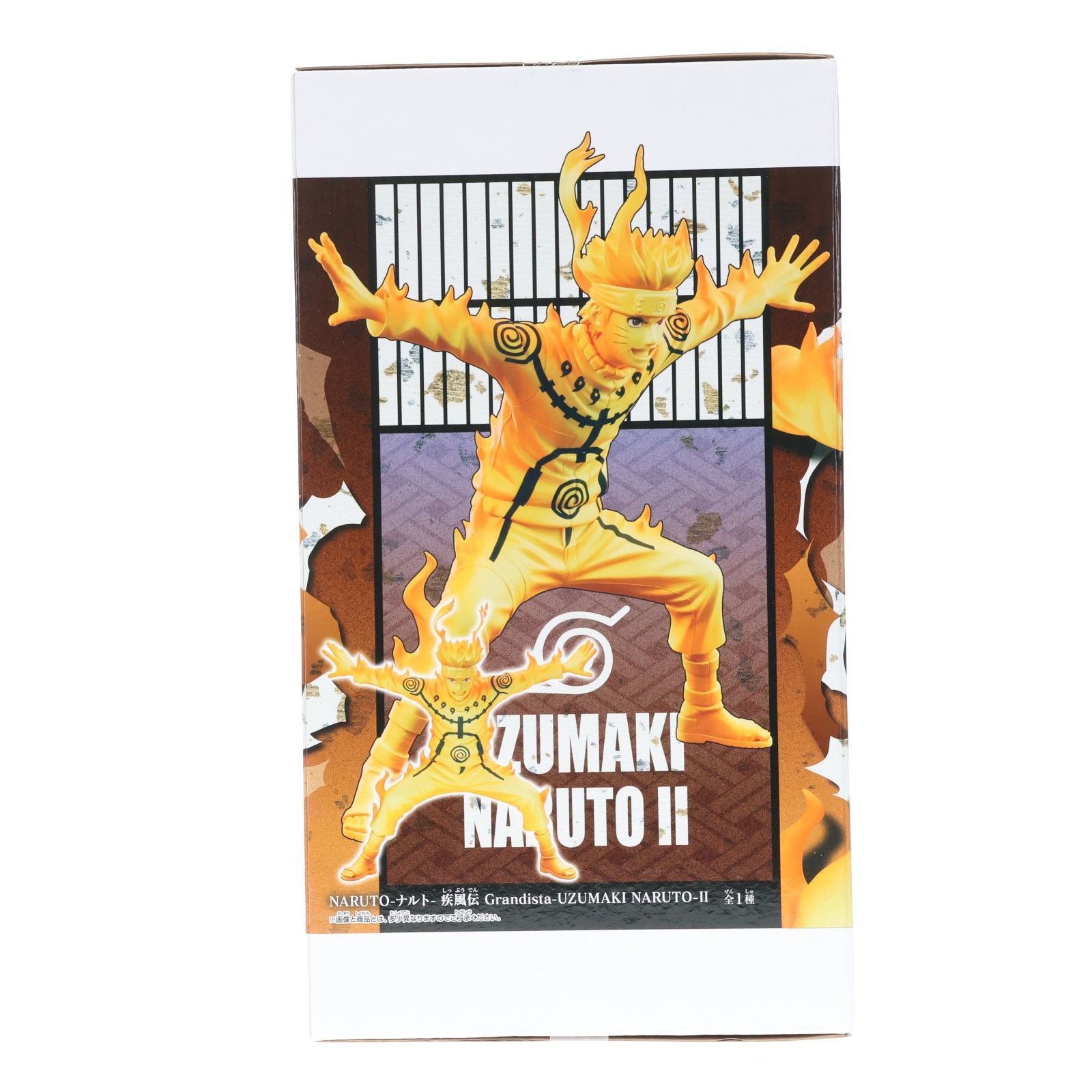 うずまきナルト NARUTO-ナルト- 疾風伝 Grandista-UZUMAKI NARUTO-II