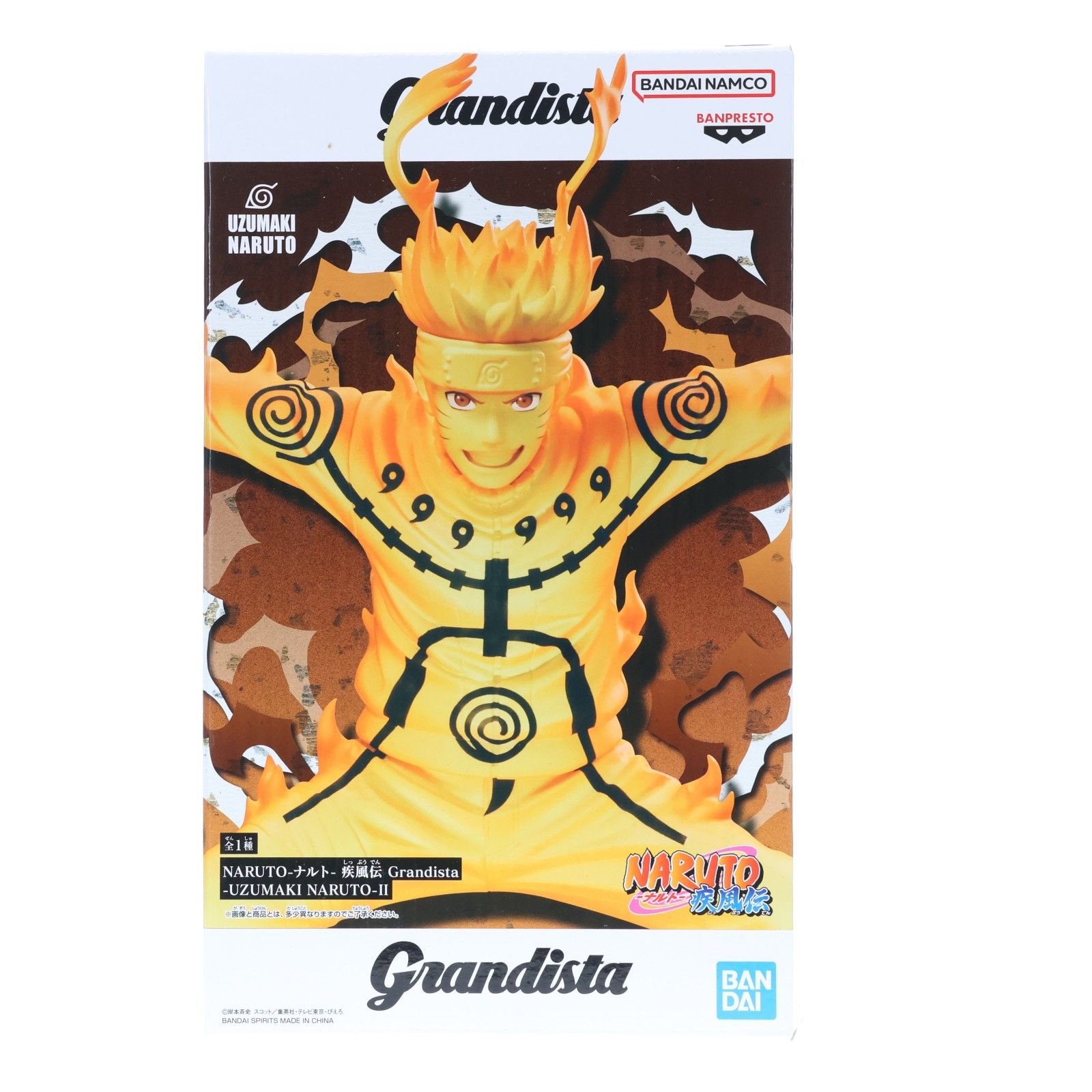 【うずまきナルト 28点まとめ売り】NARUTO疾風伝　プライズ フィギュア NARUTO-ナルト- 疾風伝 DXFフィギュア-Shinobi Relations-SP2 うずまき