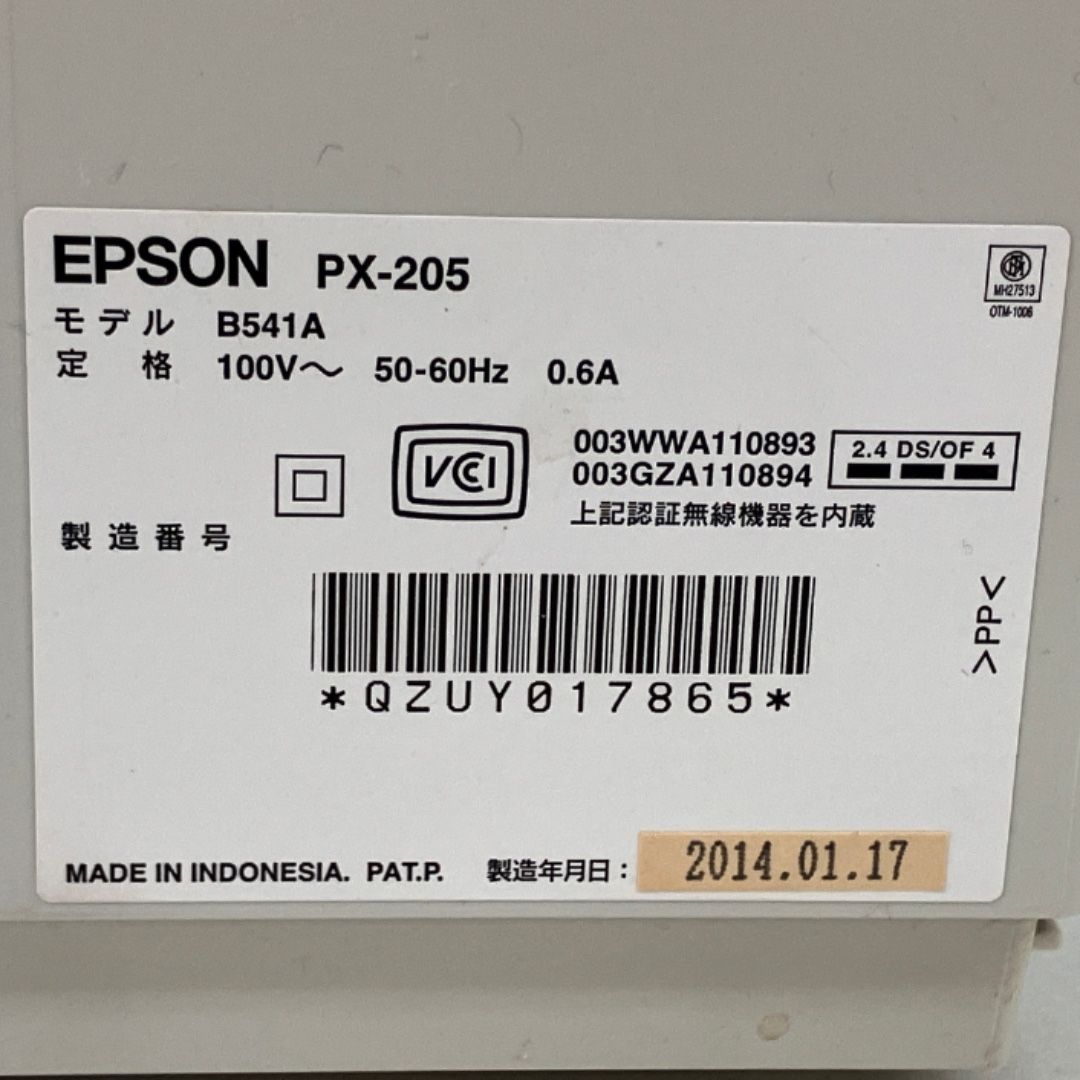 EPSON エプソン PX-205 インクジェット プリンター PC A 4