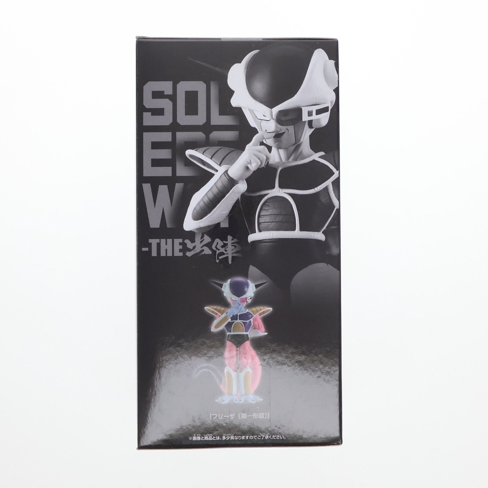 フリーザ ドラゴンボールZ SOLID EDGE WORKS-THE出陣-フリーザII