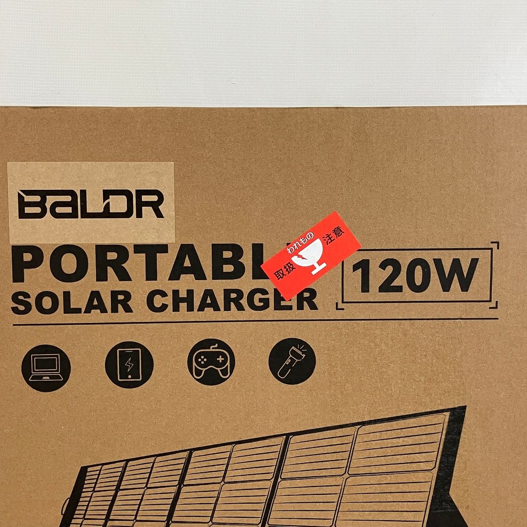BALDR 200 W ソーラーパネル 折り畳み式 家電 開封