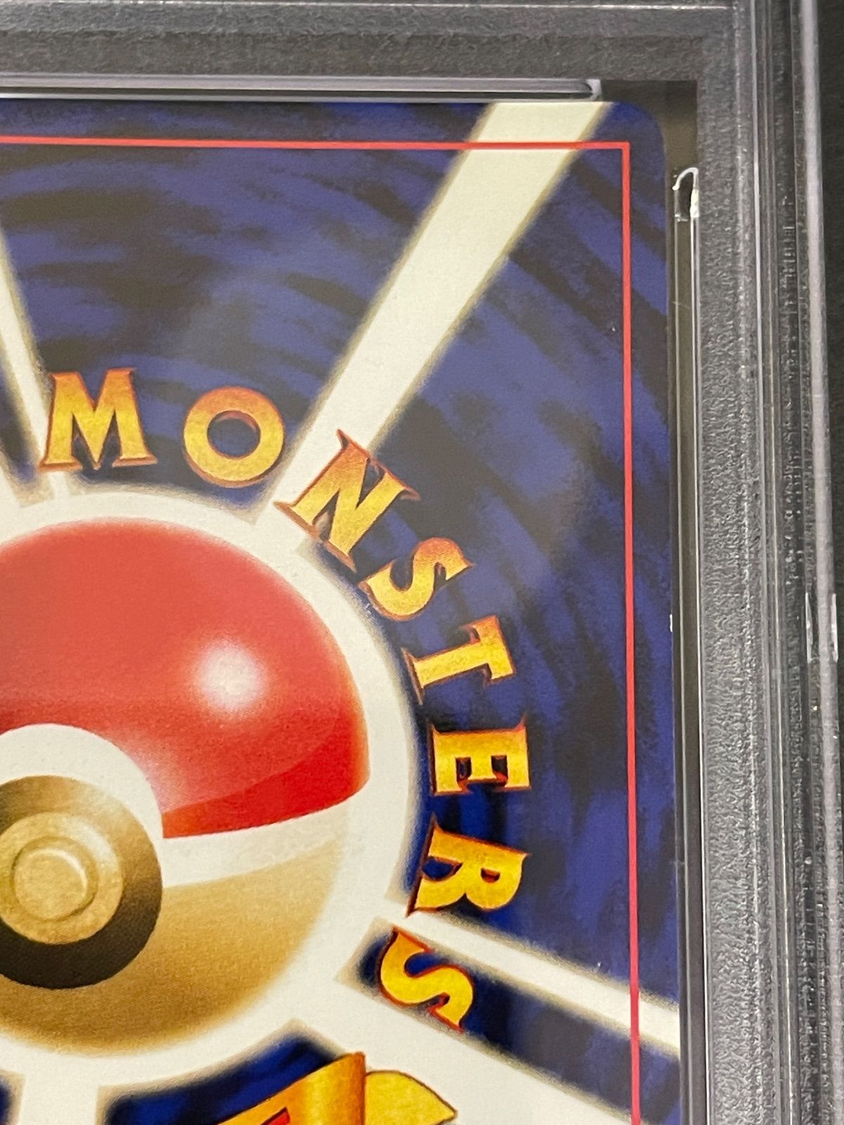 ポケモンカード 2000年 遺跡をこえて…ブラッキー 旧裏 PSA7鑑定品