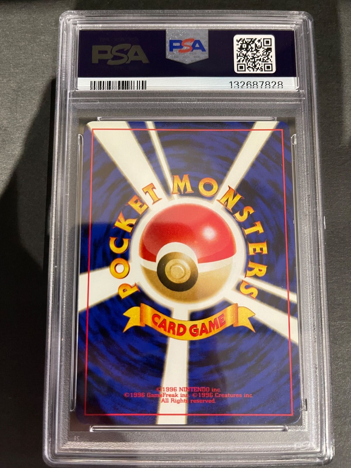 PSA7 鑑定品　ポケモンカード　初版　ピジョン　マーク無し PSA7 鑑定品 ポケモンカード 初版 ピジョン マーク無し PSA7 鑑定品