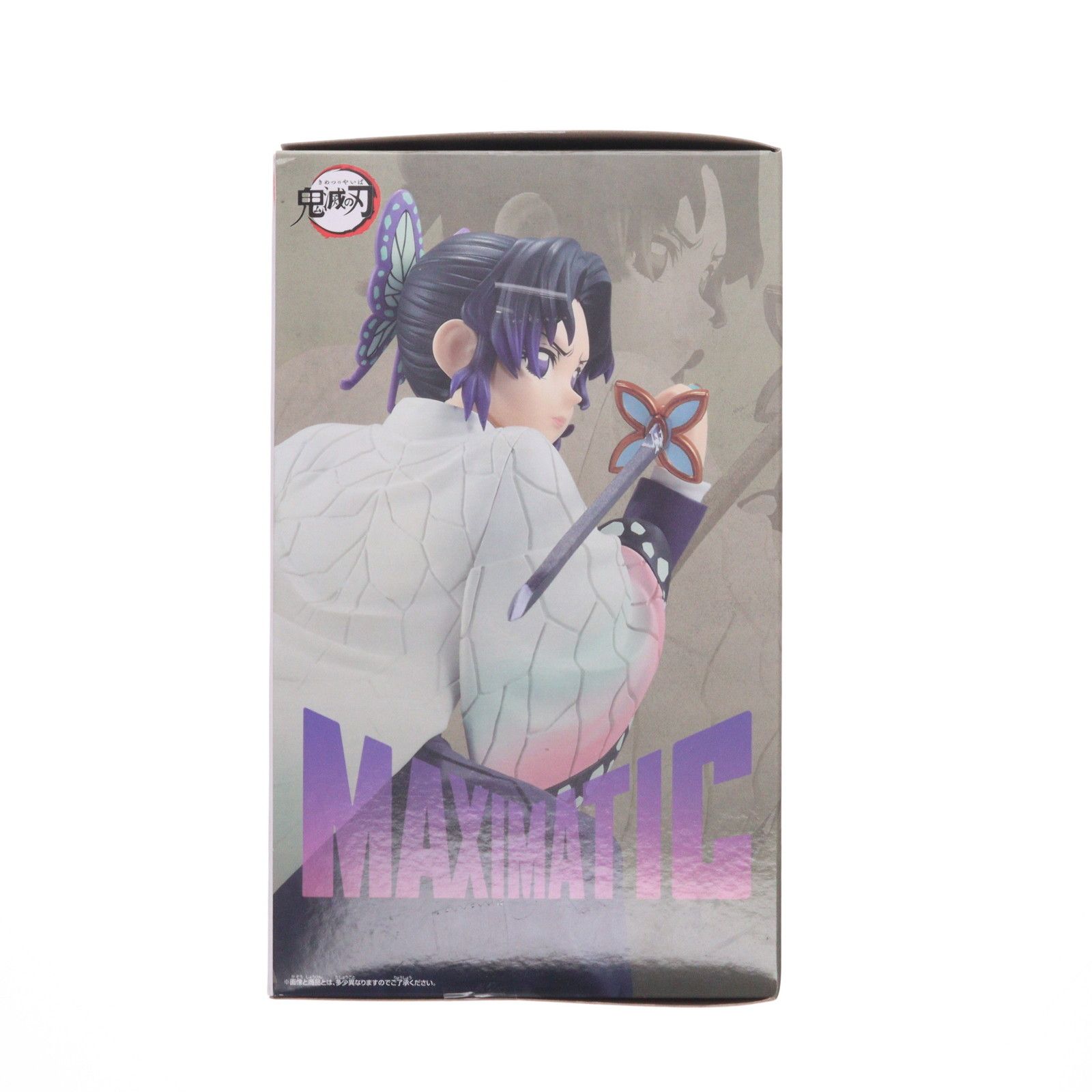 胡蝶しのぶ(こちょうしのぶ) 鬼滅の刃 MAXIMATIC SHINOBU KOCHO