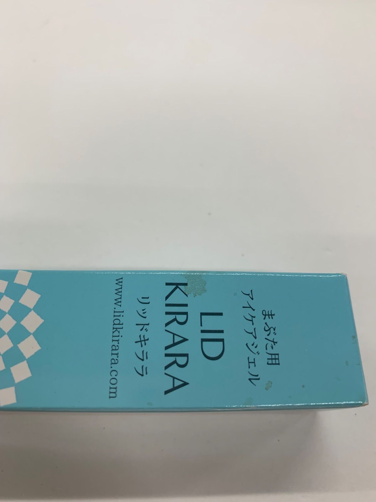 D2825 K 北の快適工房 リッドキララ まぶた用アイケアジェル 10g 計2点