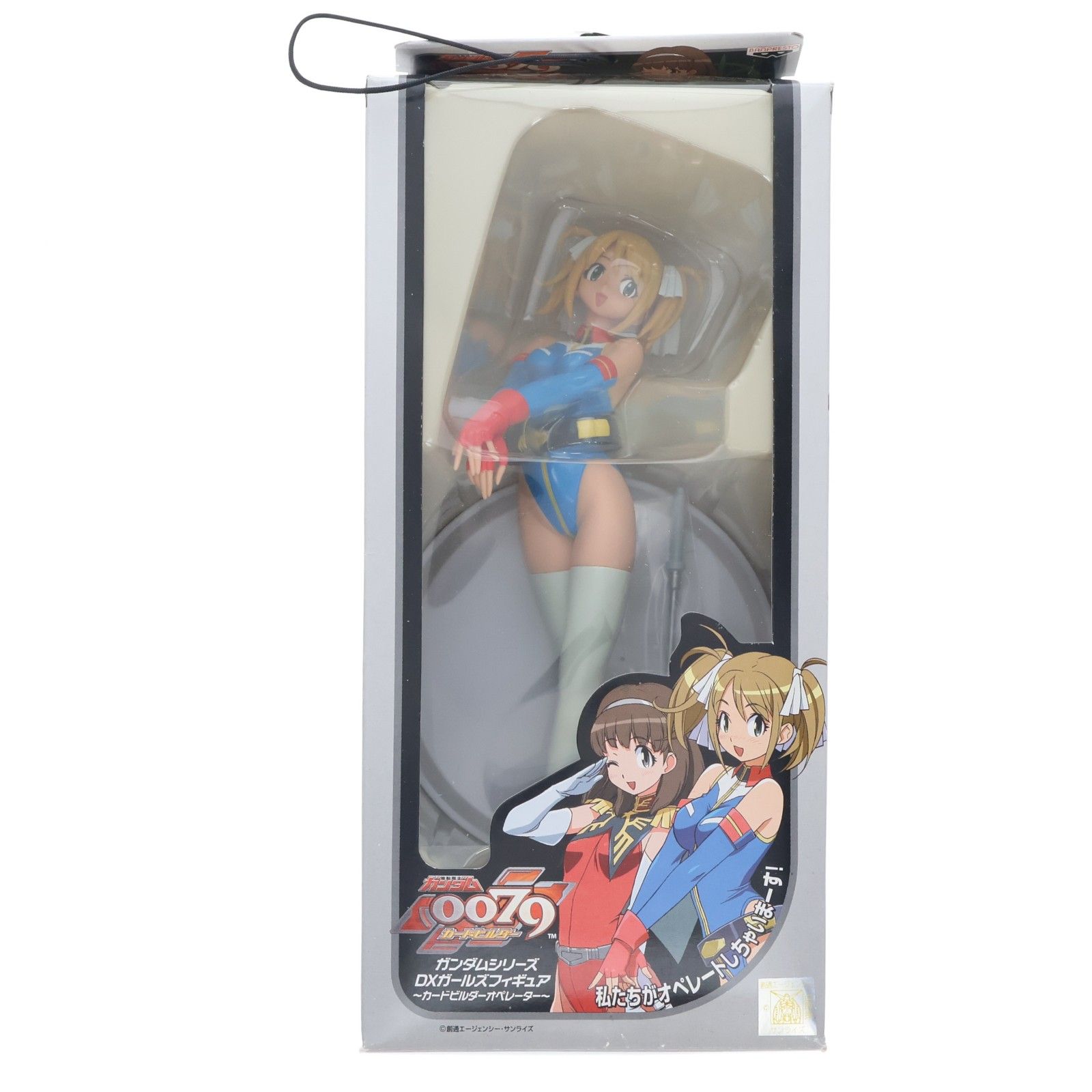 レイコ・ホリンジャー 機動戦士ガンダム0079 カードビルダー ガンダム