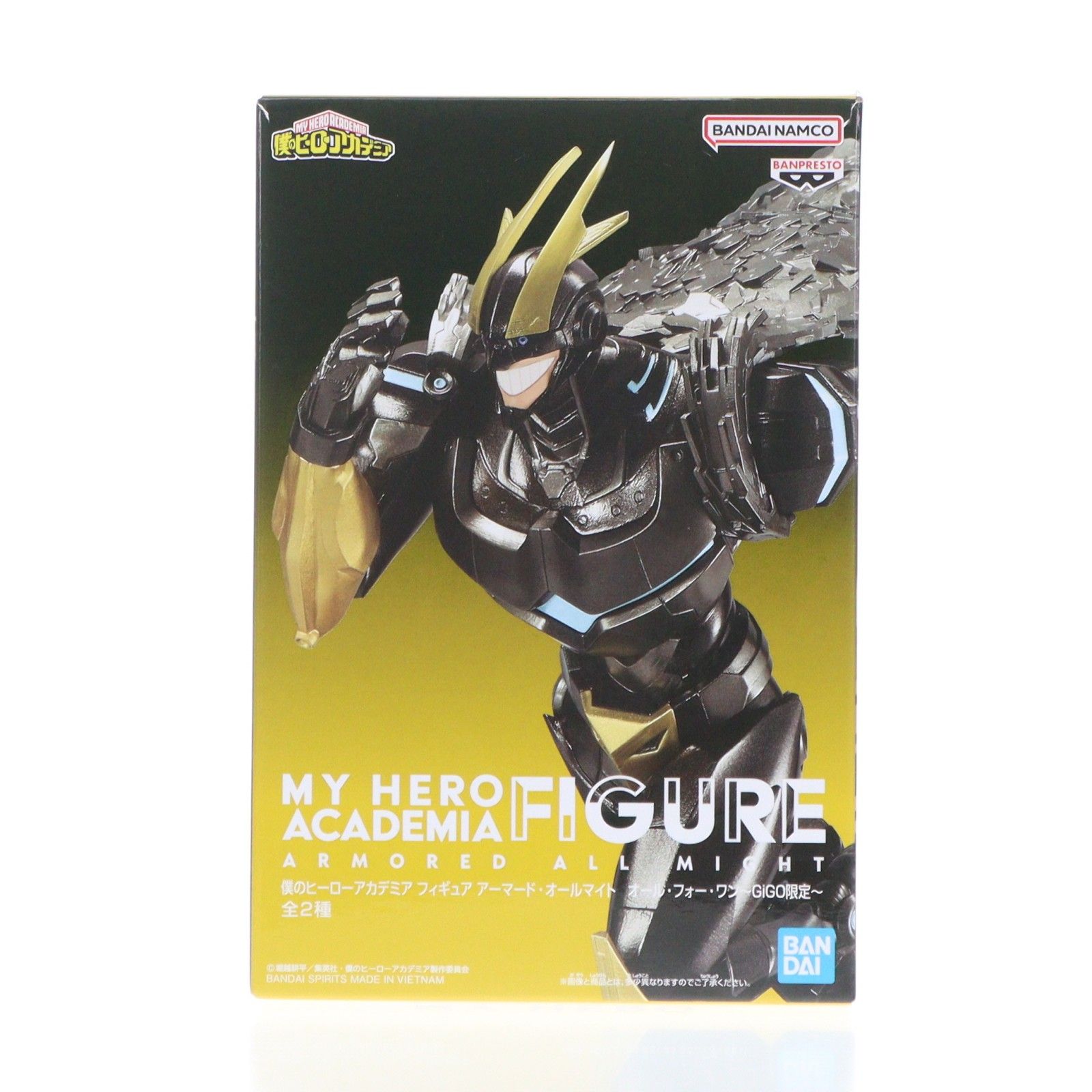 アーマードオールマイト 僕のヒーローアカデミア フィギュア