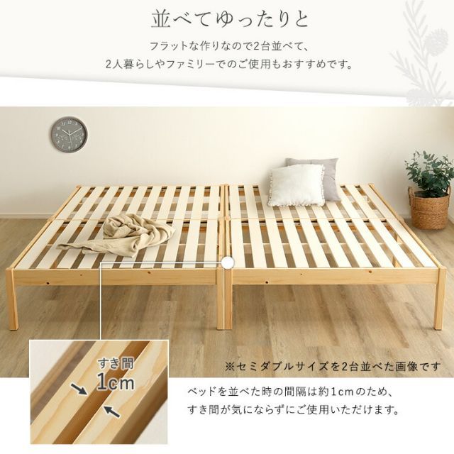 本物 2分で完成! 組み立て簡単 すのこベッド セミシングル ショート丈
