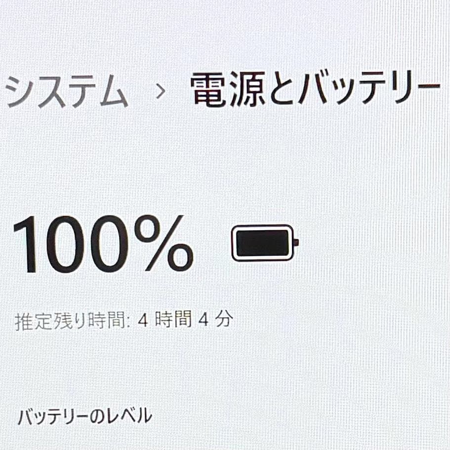  入門機 Windows 11正式対応 第8世代 VAIO Pro メモリ8 GB Office付き にも 届いてすぐ使えます マウスはおまけ S 510-C Windowsノート本体 ノートPC