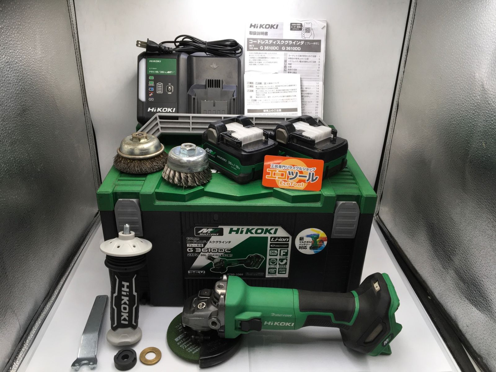 品 HiKOKI ハイコーキ マルチボルト 36 v コードレスディスクグラインダ G 3610 DC 2 XPZ エコツー M 02