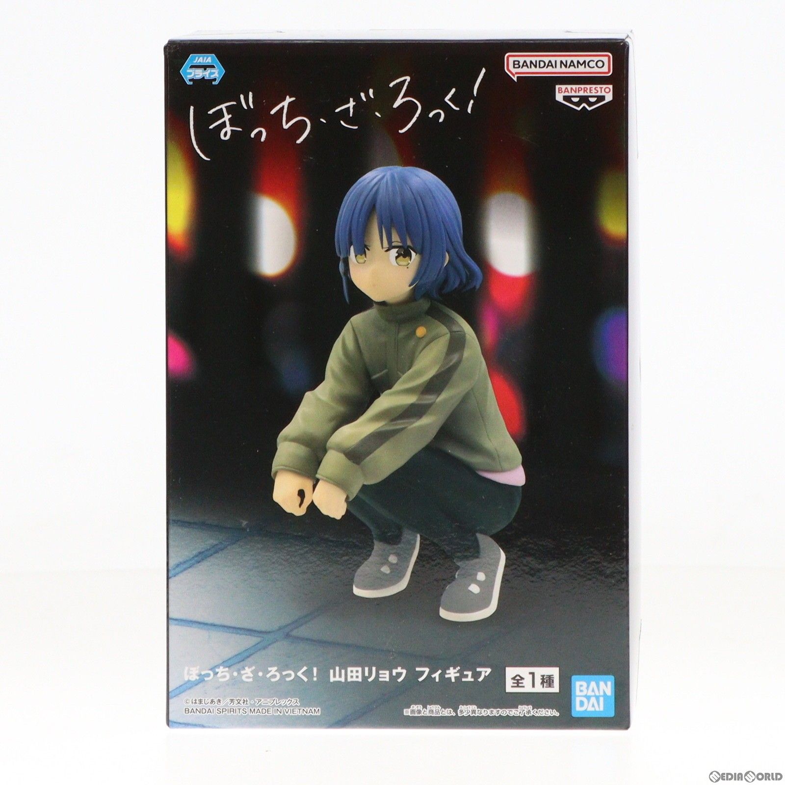 山田リョウ(やまだりょう) ぼっち・ざ・ろっく! フィギュア プライズ
