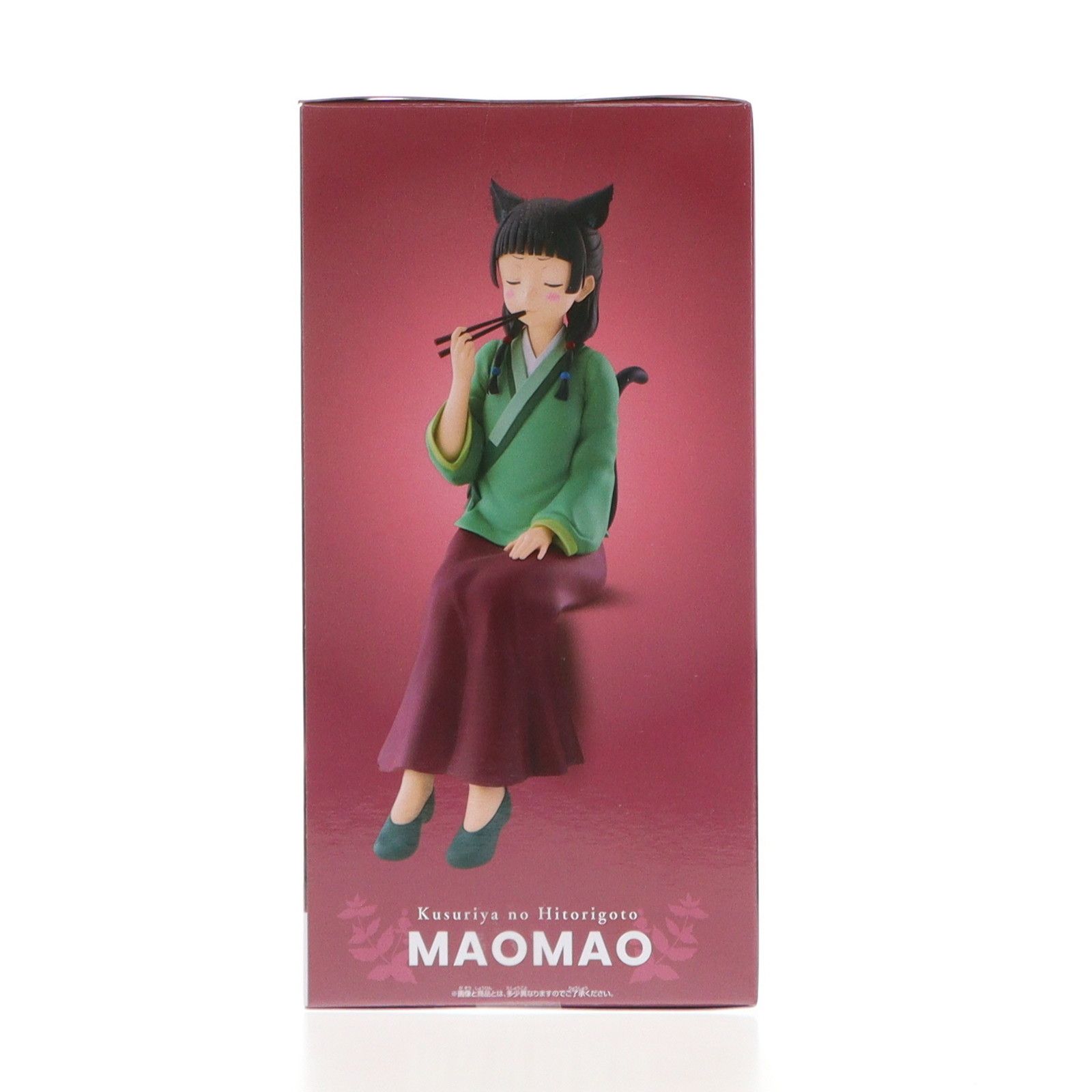 猫猫(まおまお) 薬屋のひとりごと フィギュア〜毒味〜 プライズ