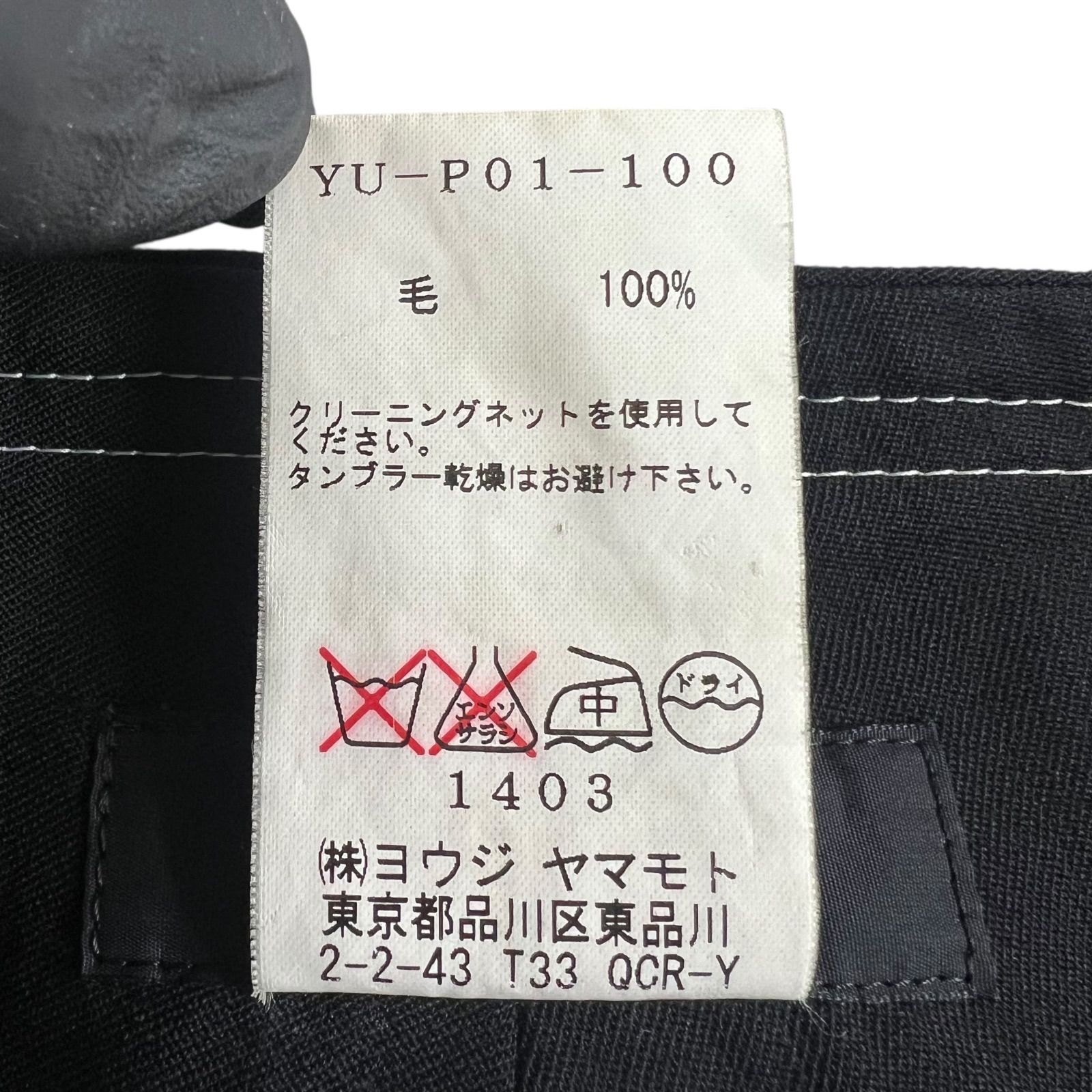  Y s ワイズ ヨウジヤマモト ステッチデザイン ウールワイドスラックス ブラック SIZE 2 M相当 ワイドパンツ イージーパンツ パンツ