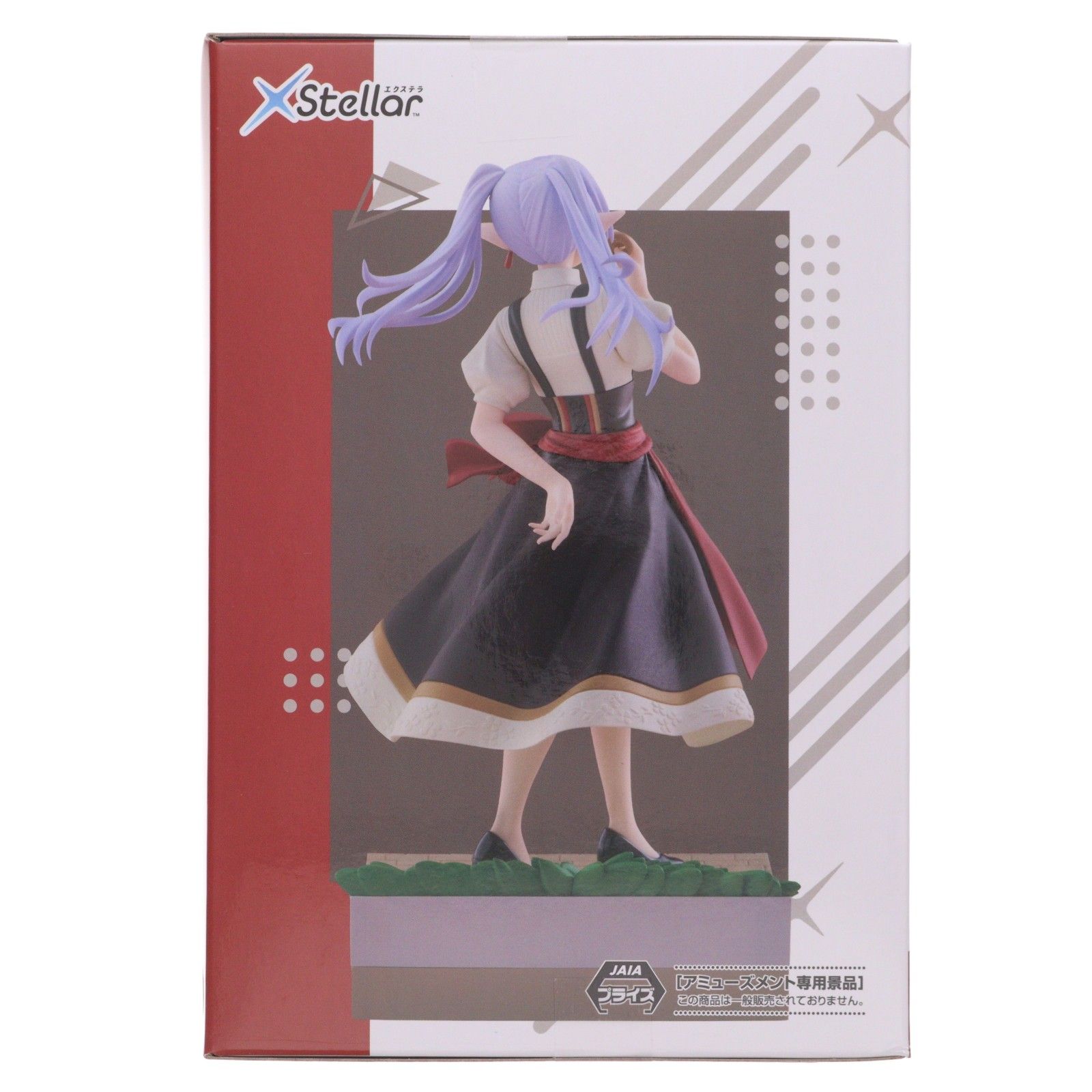 フリーレン 葬送のフリーレン XStellar『フリーレン』〜とある祭りにて