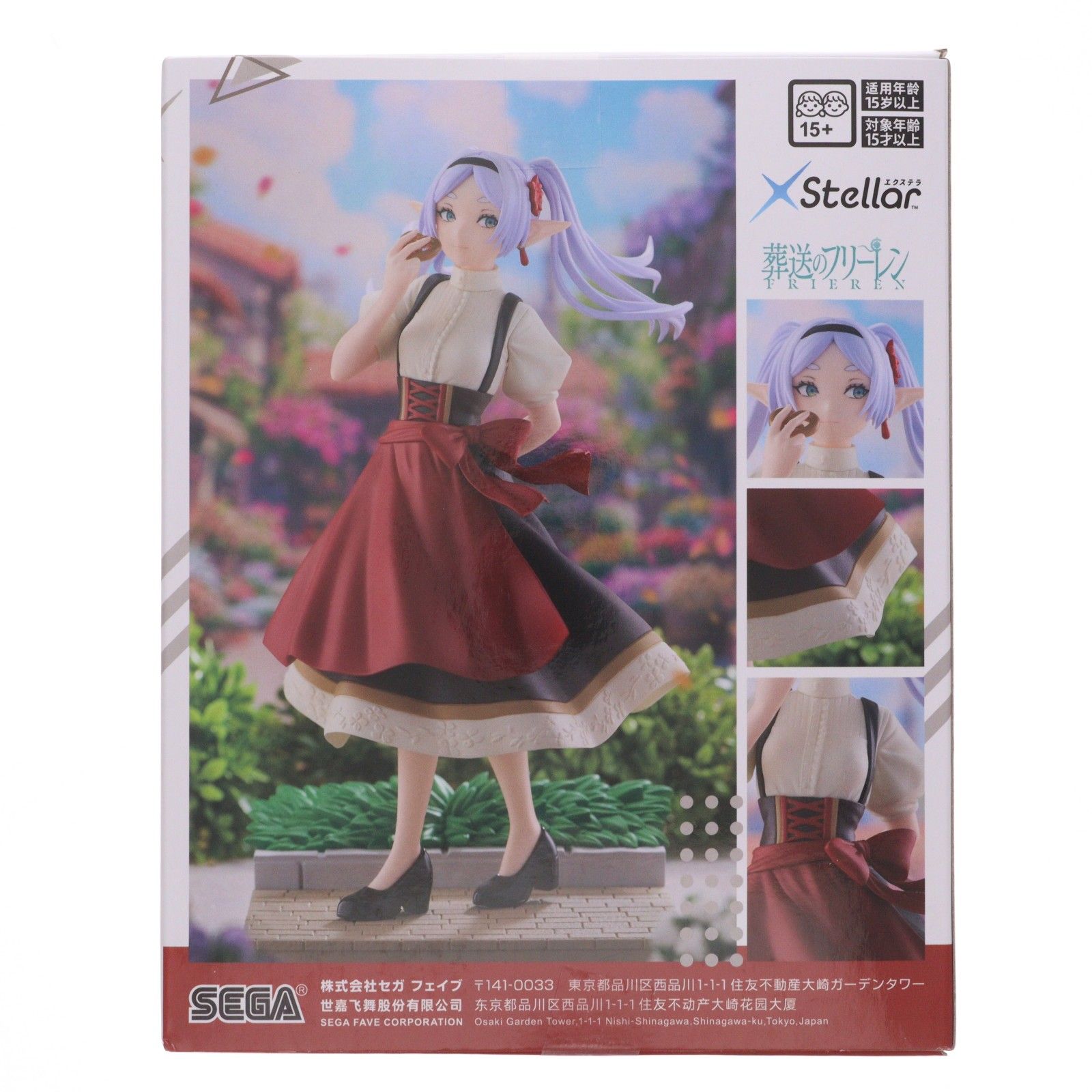 フリーレン 葬送のフリーレン XStellar『フリーレン』〜とある祭りにて