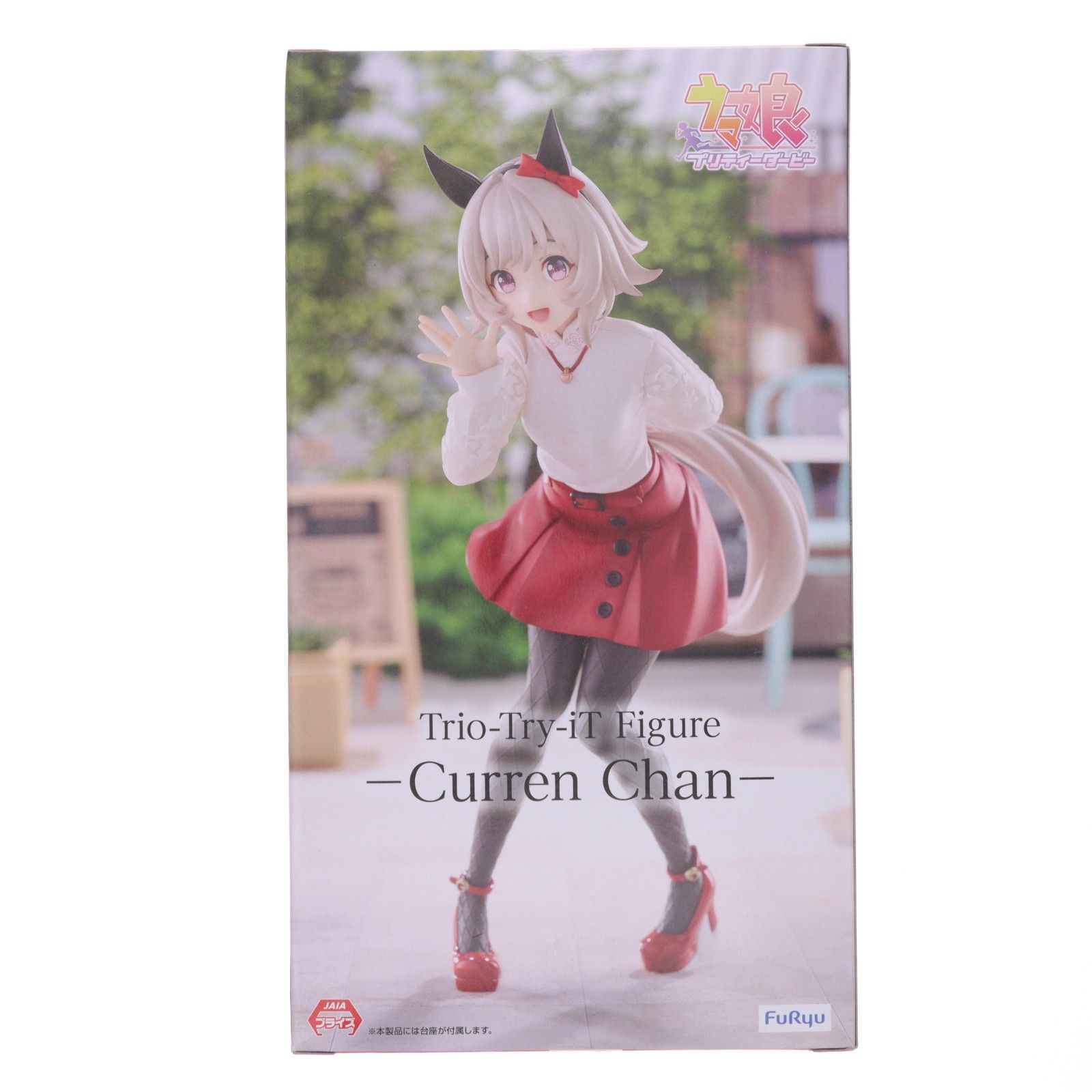 ウマ娘プリティーダービー カレンチャン フィギュア 2点セット 未開封