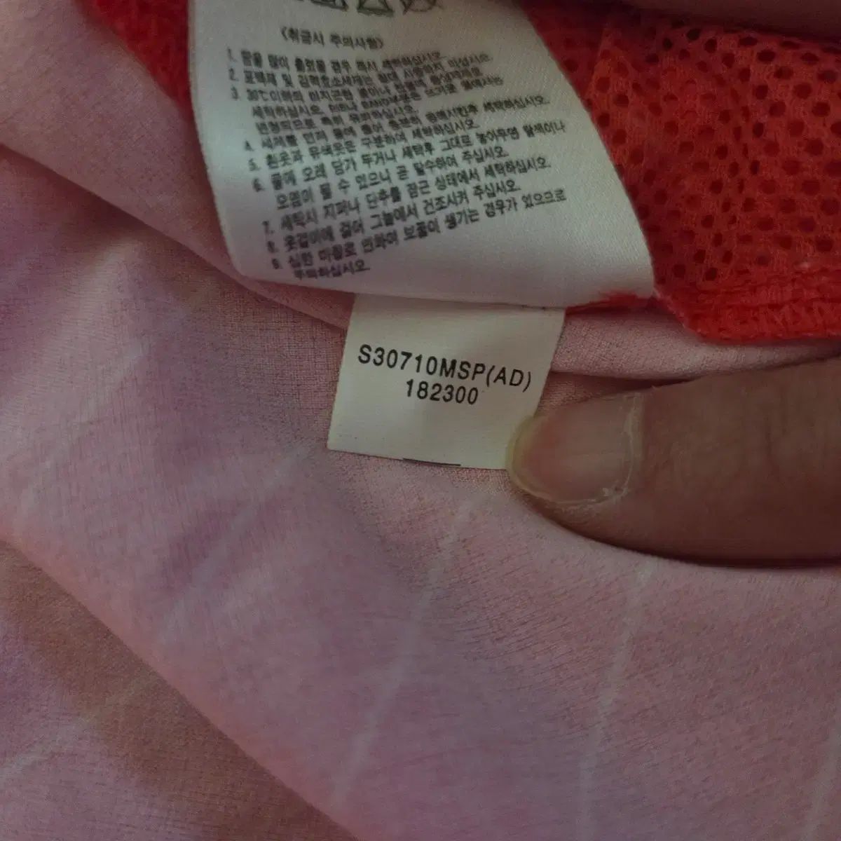  NIKE 韓国国家代表 2002 デュアルレイヤー ホン ミョンボ 100 その他 ウェア