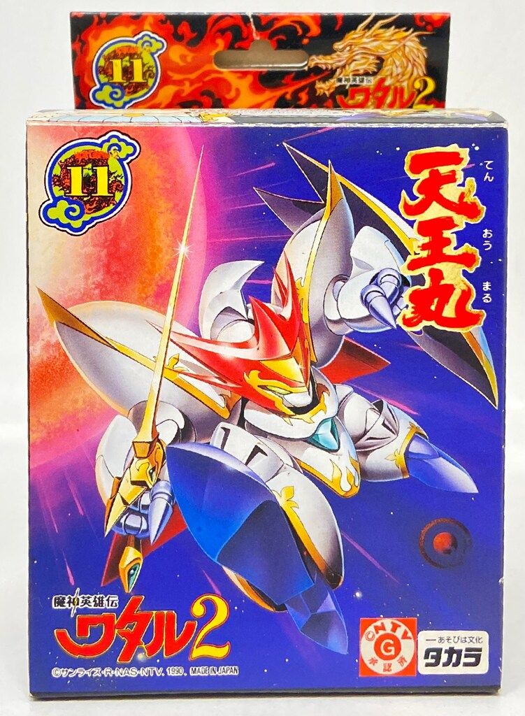 タカラ 魔神大集合 魔神英雄伝ワタル 天王丸 タカラ 魔神大集合 魔神英雄伝ワタル 天王丸 11 - メルカリ