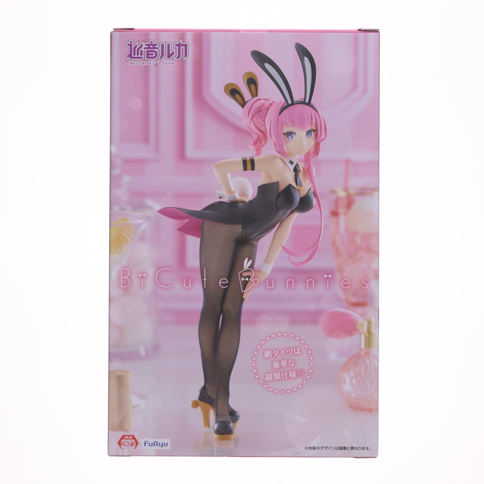 巡音ルカ(めぐりねるか) 『初音ミク』シリーズ BiCute Bunnies Figure
