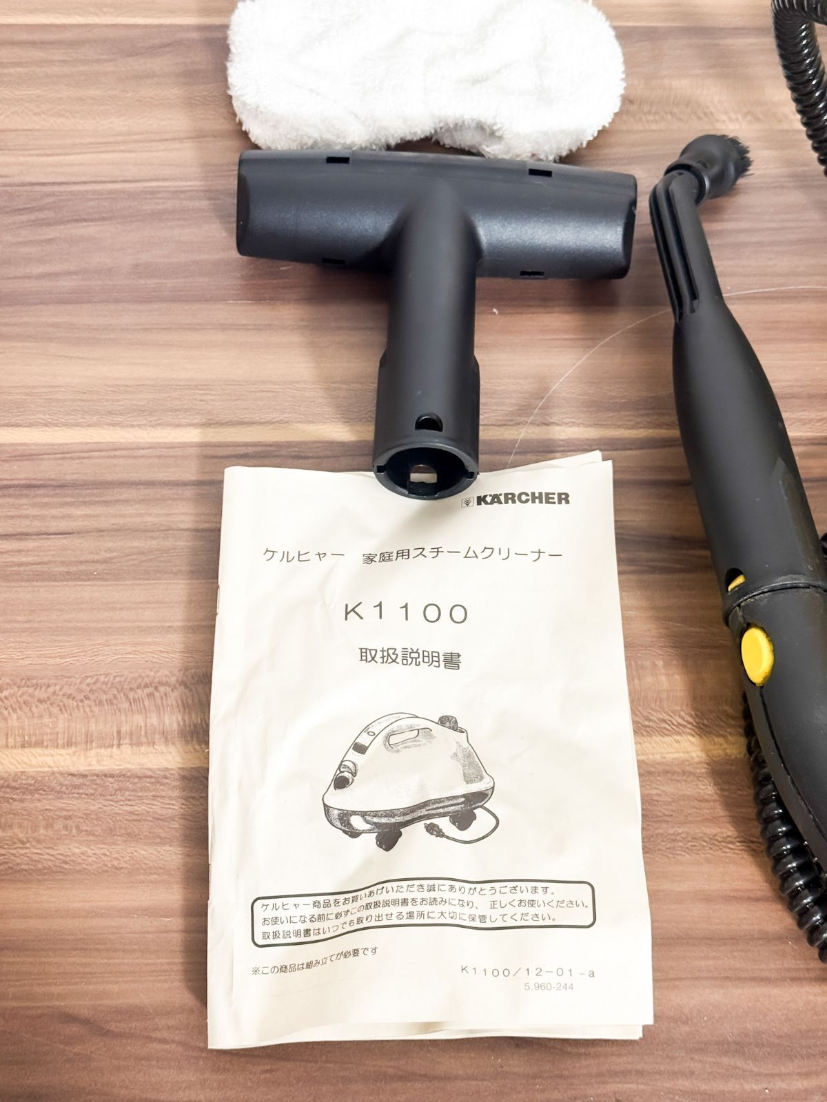 未開封 新品 KARCHER ケルヒャー スチームクリーナー 箱ボロボロ KARCHER ケルヒャー スチームクリーナー K1100 本体一式 中古動作確認