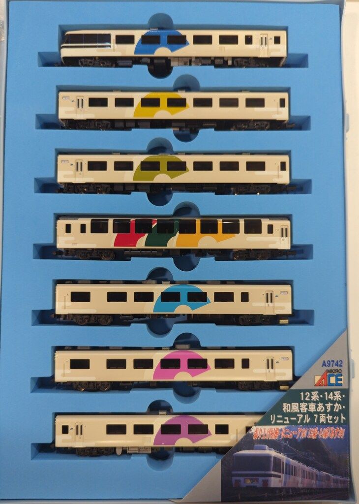 マイクロエース Nゲージ 12系・14系・和風客車 あすか リニューアル 7
