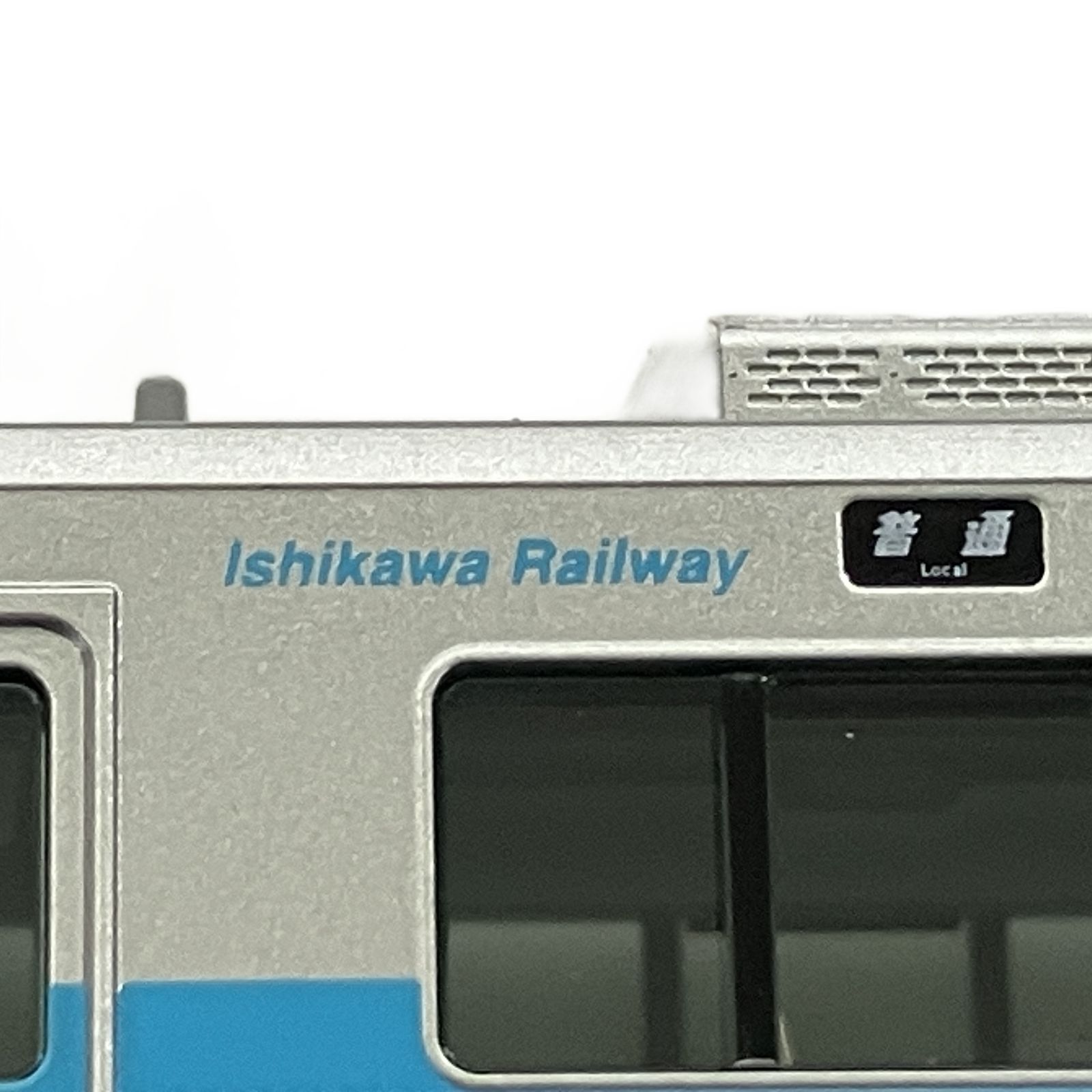 KATO IRいしかわ鉄道 521系 4両セット Nゲージ 鉄道模型 中古