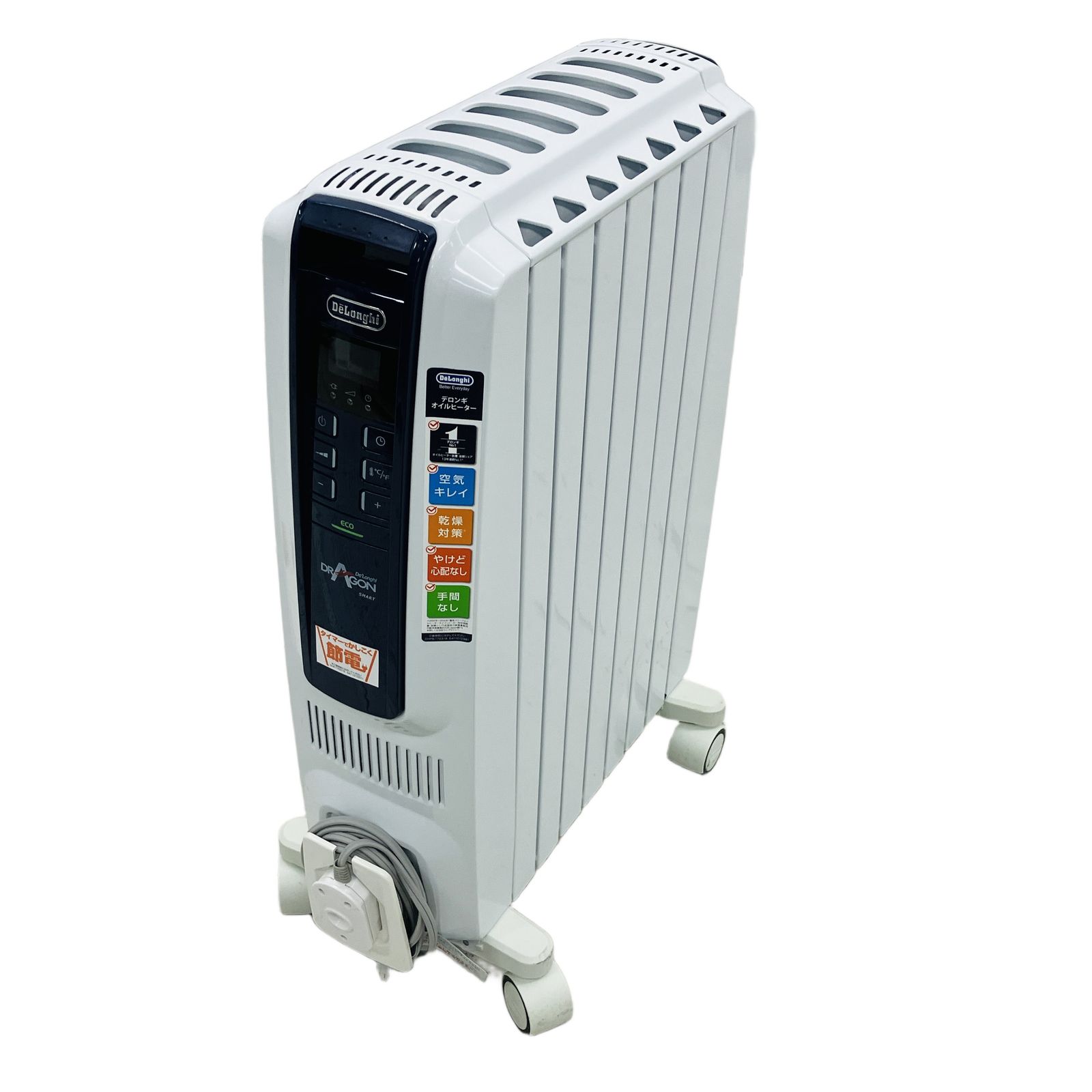 DeLonghi デロンギ ドラゴンデジタルスマート QSD0712-MB オイル