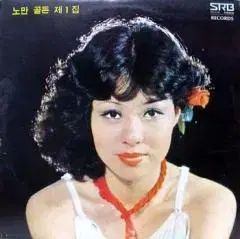 ノーマン ゴールデン G en ぼくの 1 家 イ ウンハ チェ スンヒ スクジン ユン