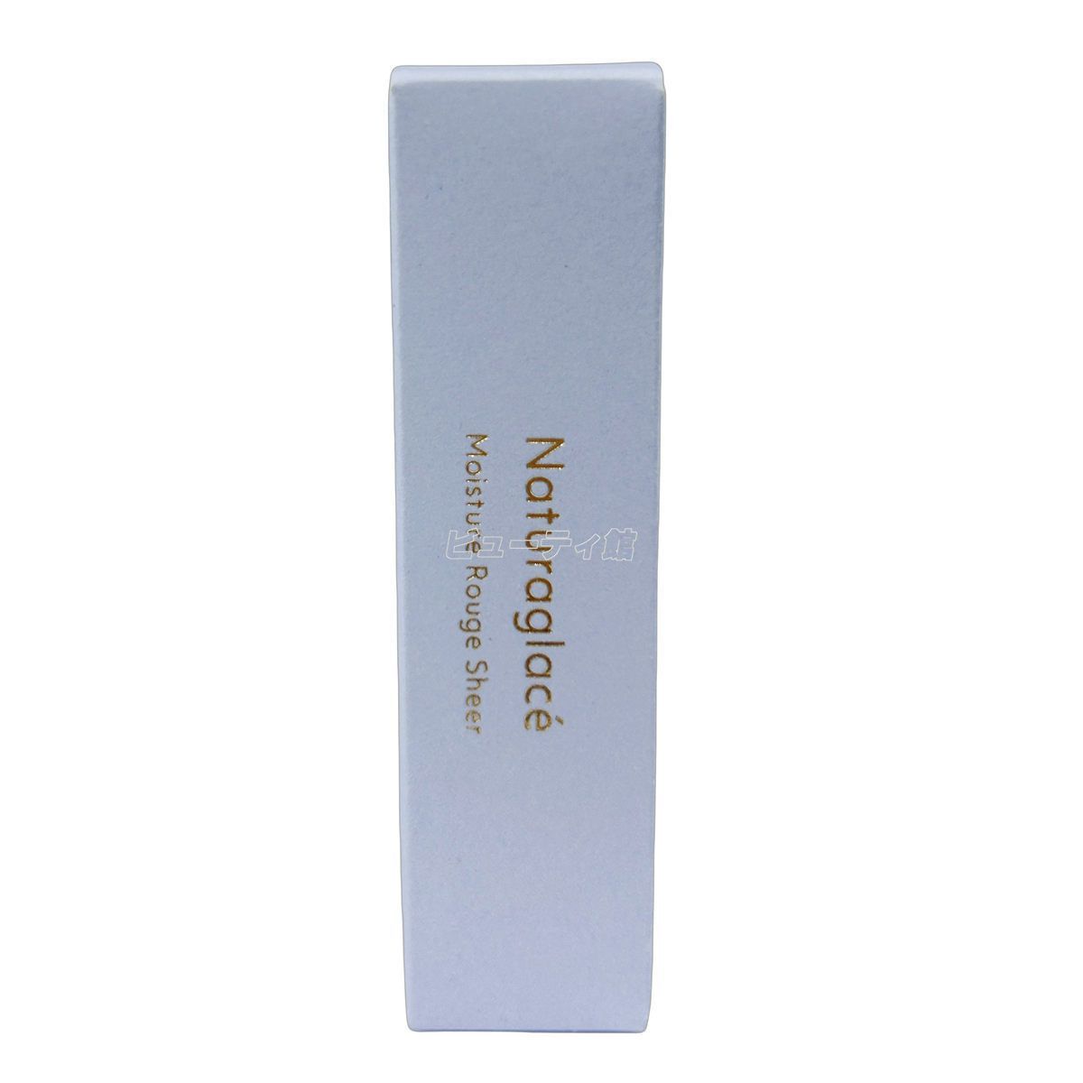 セット ナチュラグラッセ モイスチャー ルージュ シアー 01 S クラシカルレッド 3 5 g naturaglace 口紅 リップスティック リップクリーム 乾燥 保湿 天然由来