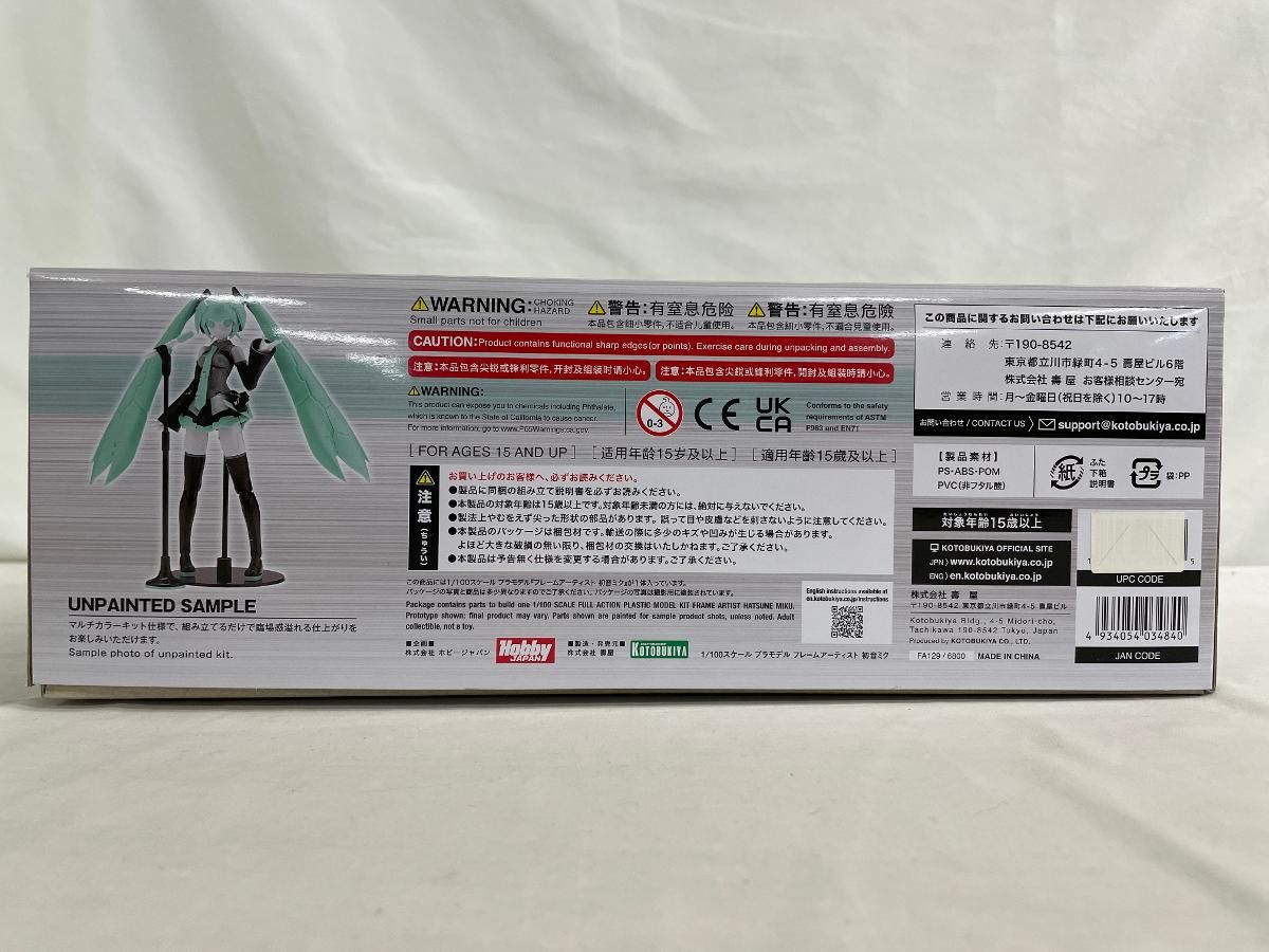 未開封】フレームアームズ フレームアーティスト 初音ミク 全高約159mm
