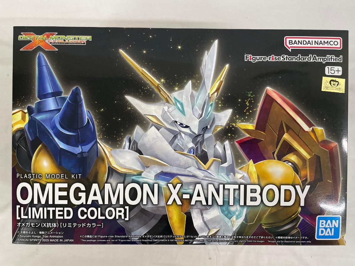 未開封】Figure-rise Standard Amplified オメガモン(X抗体