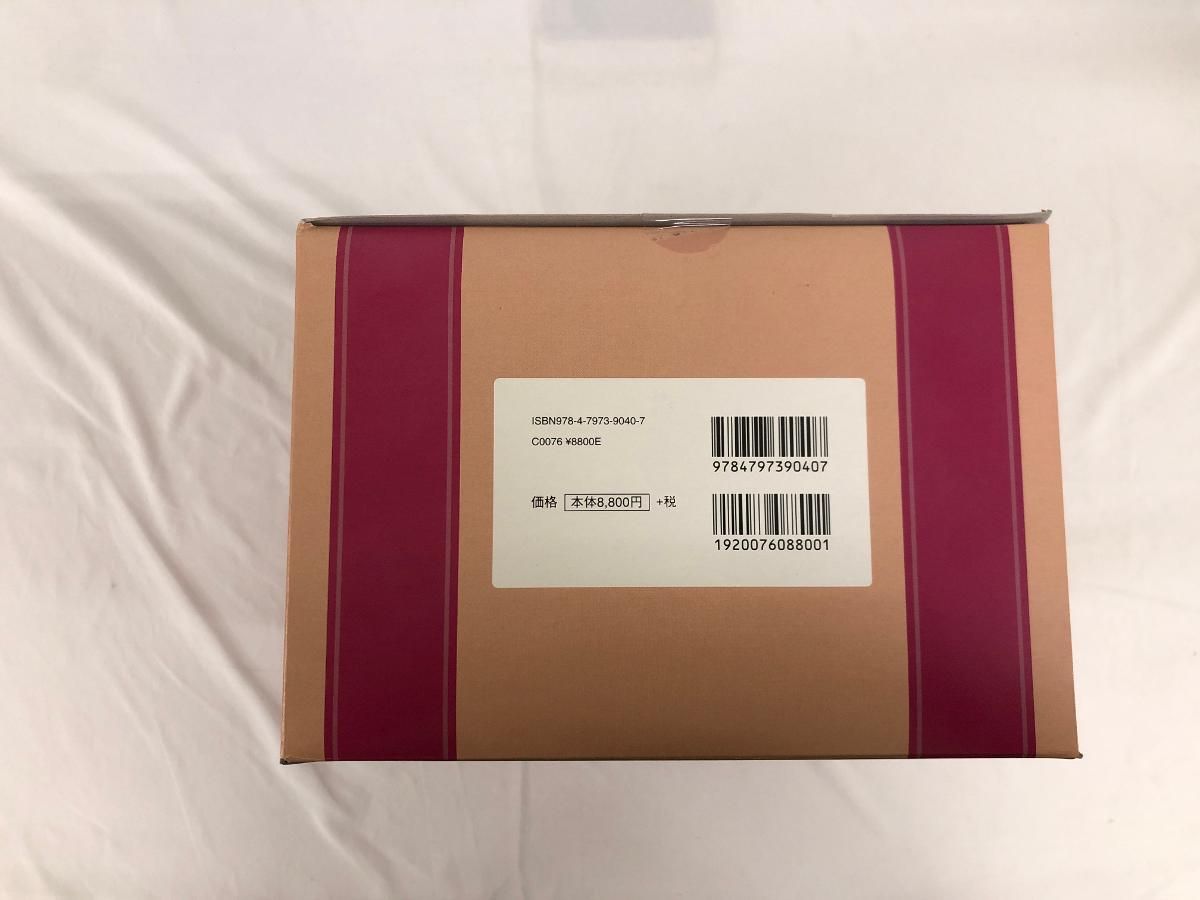 マスターファイルBOX フレームアームズ ガール フレズヴェルク ルフス マスターファイルシリーズ