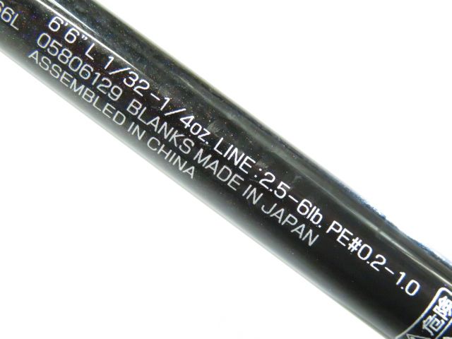 ダイワ スティーズ S66L スカイフラッシュ66 (01-8112080020) - メルカリ