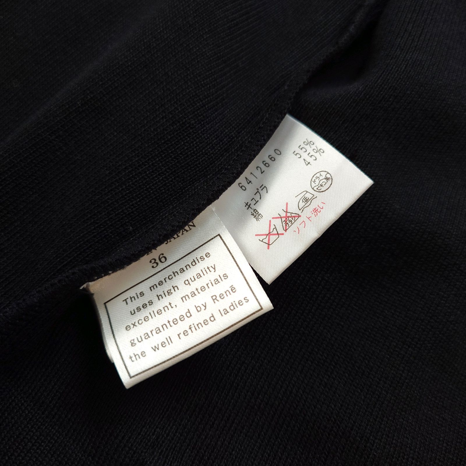 ルネ Rene ニット パーカー フーディー カーディガン ロゴプレート