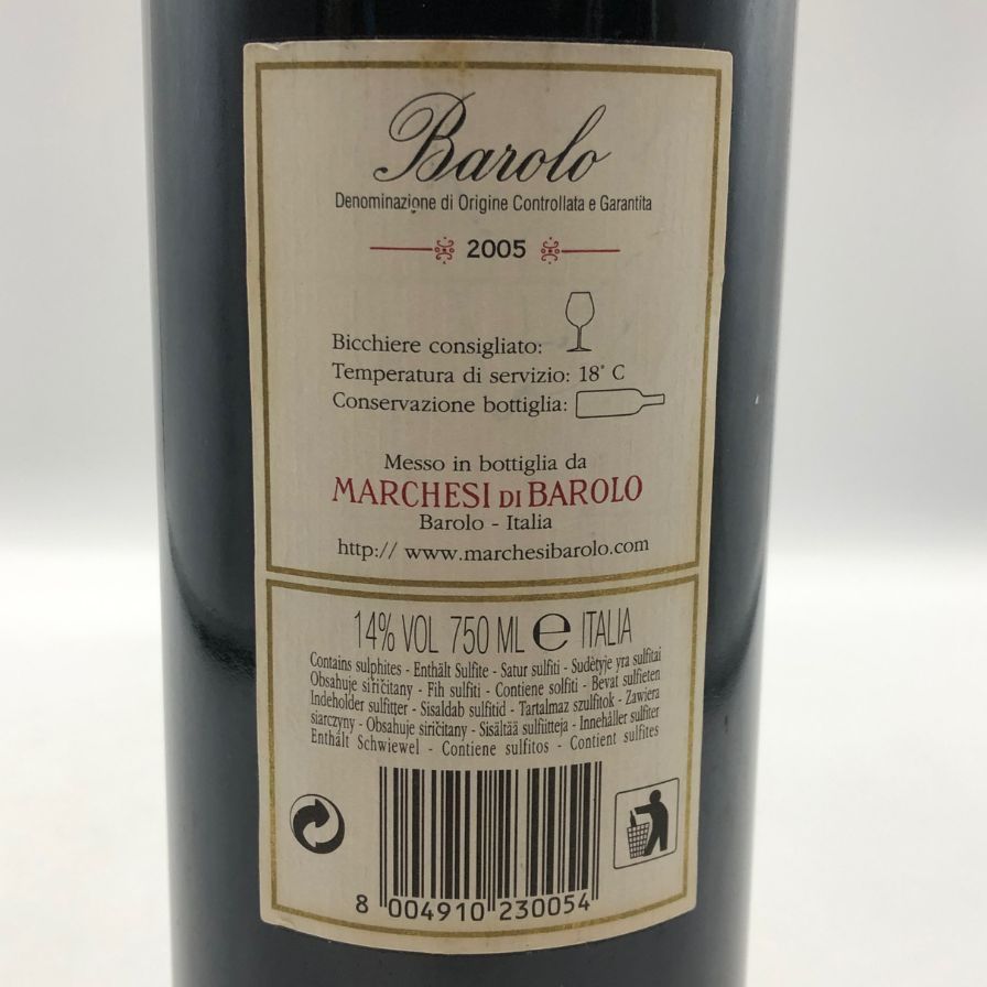 マルケージ ディ バローロ バローロ 2005 750ml 14%【G1】 - メルカリ