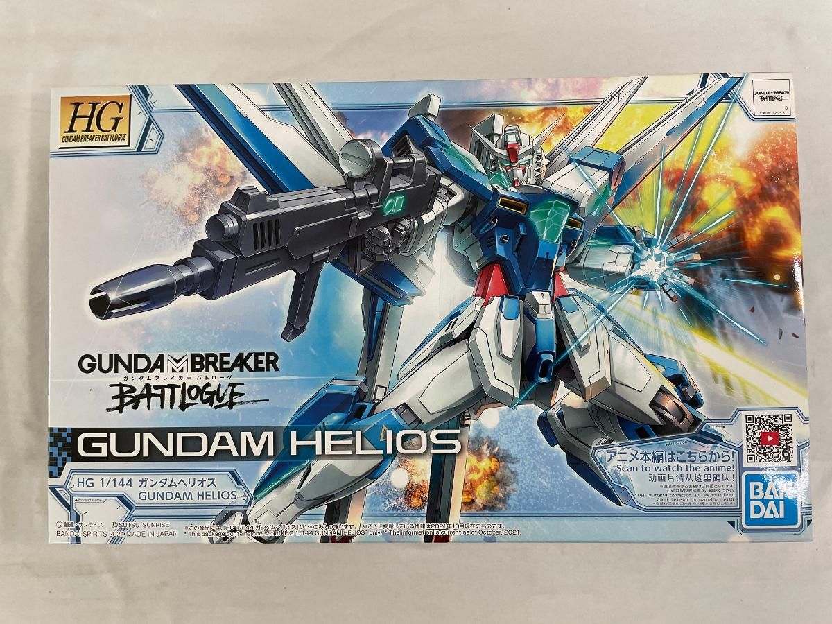 未開封】HG ガンダムブレイカーバトローグ ガンダムヘリオス 1/144