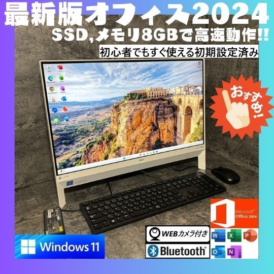 NDe 1504 N み オフィス2025ワード エクセル