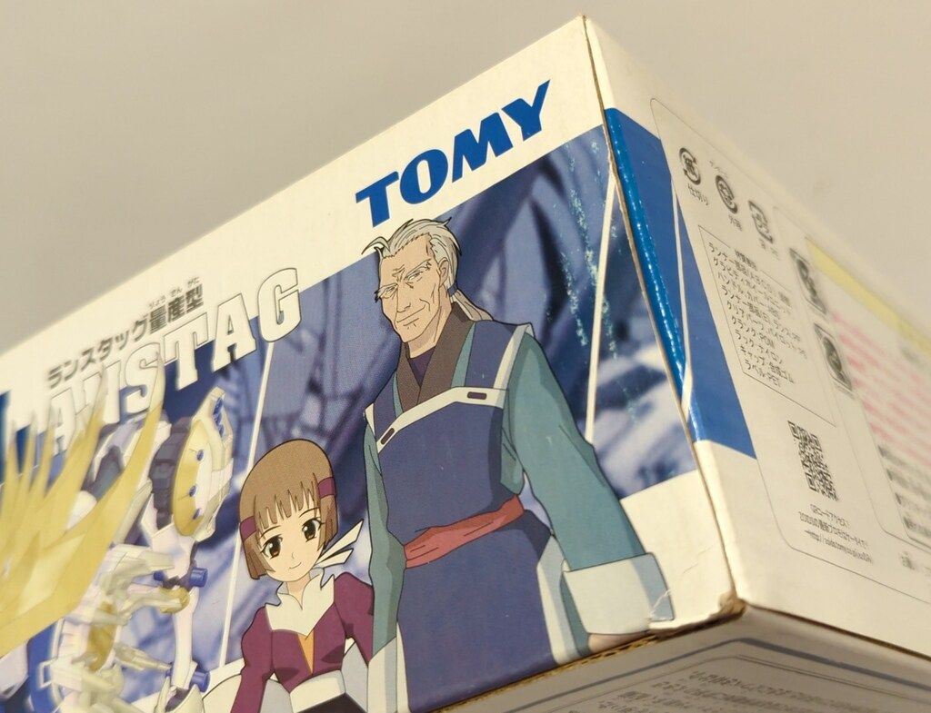 トミー ZOIDS イベント限定 ゾイドジェネシス ランスタッグ量産型