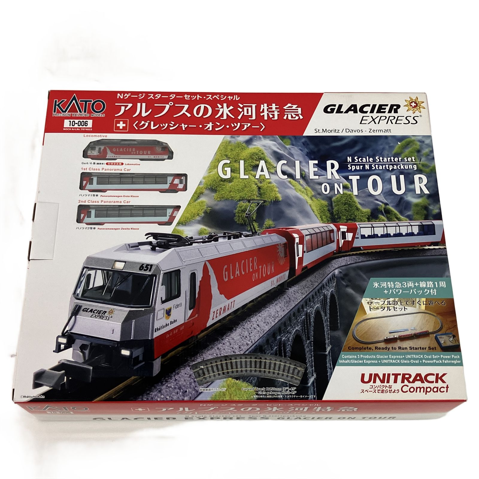 KATO 10-006 Nゲージスターターセット・スペシャル アルプスの氷河特急