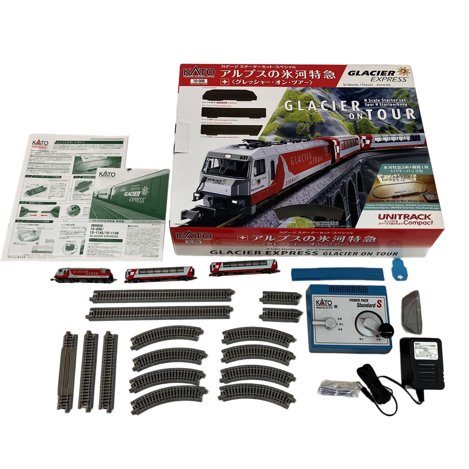 KATO 10-006 Nゲージスターターセット・スペシャル アルプスの氷河特急
