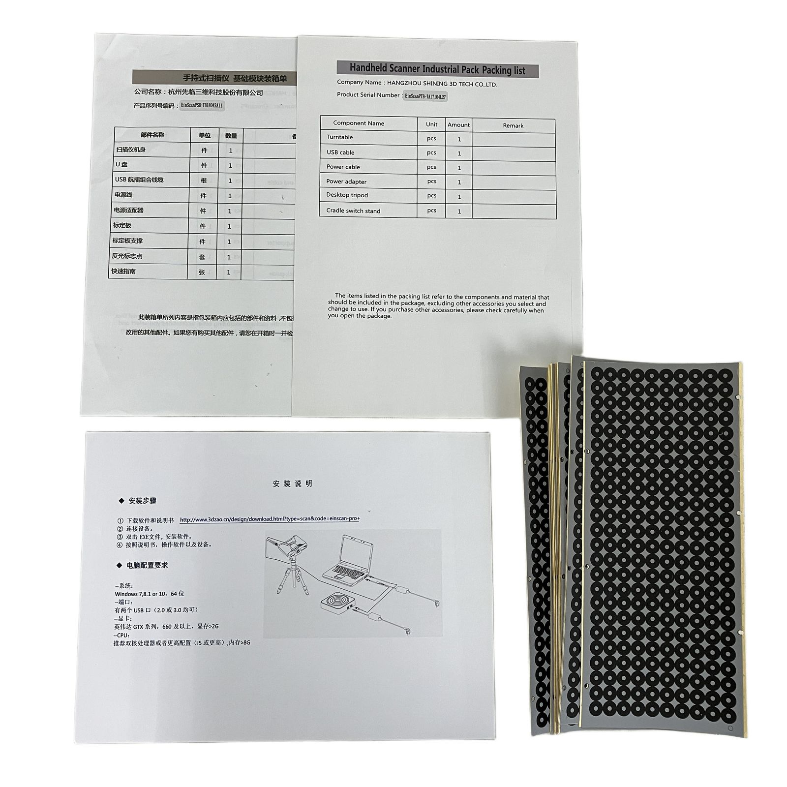  EinScan Pro 3 Dスキャナー ターンテーブル付 ハンディスキャナー スキャナー